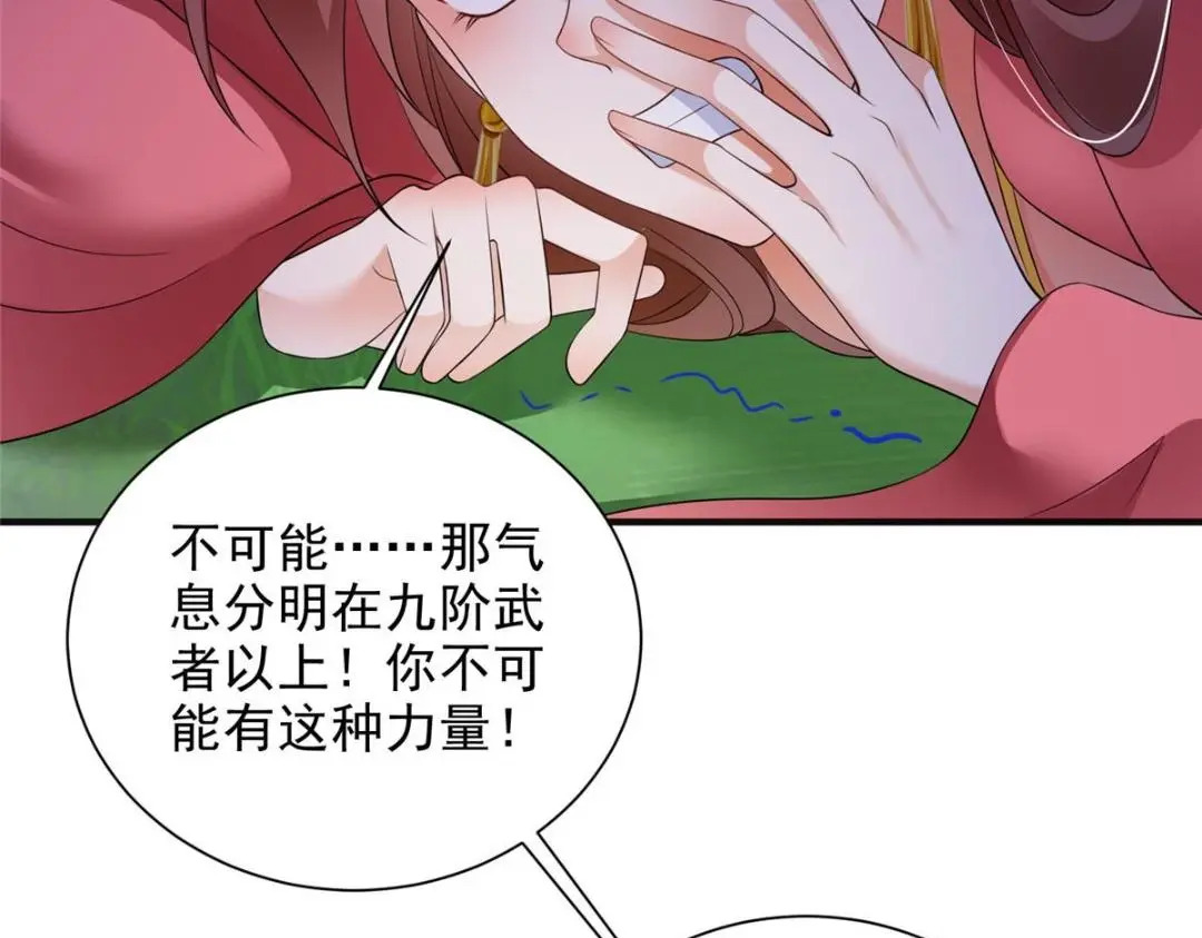 8112