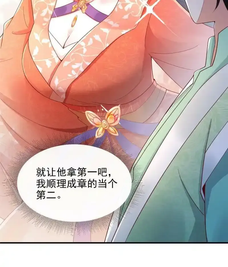 268