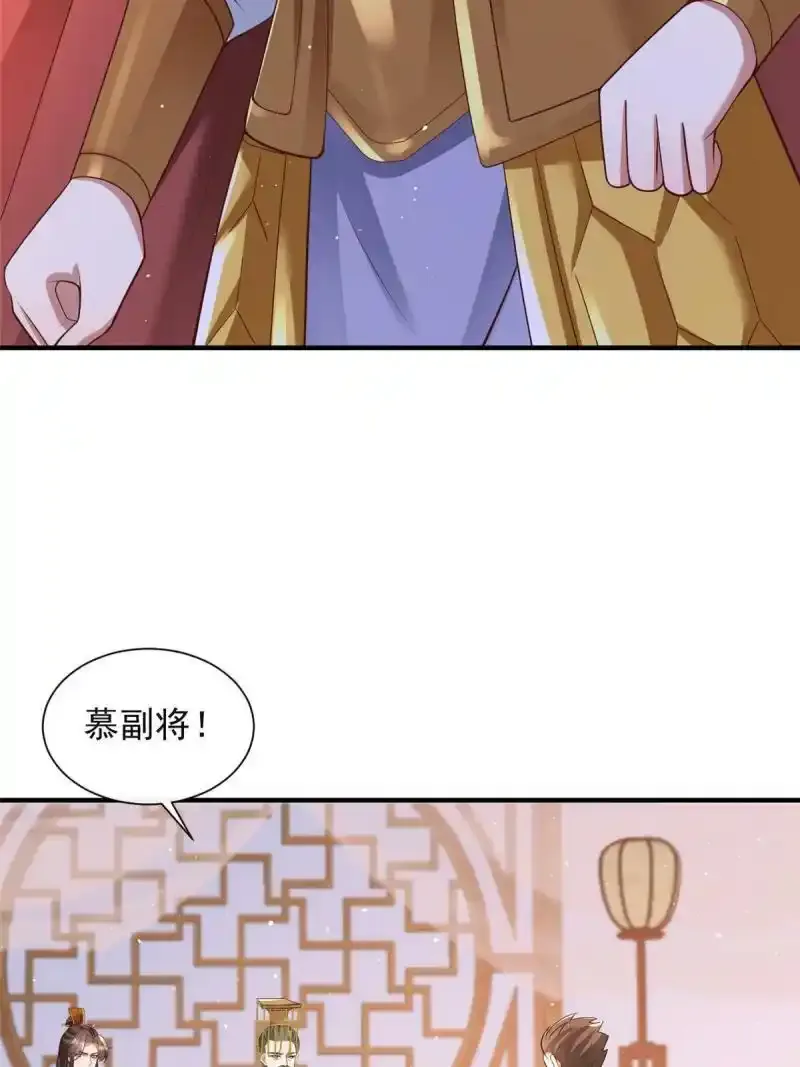 4711