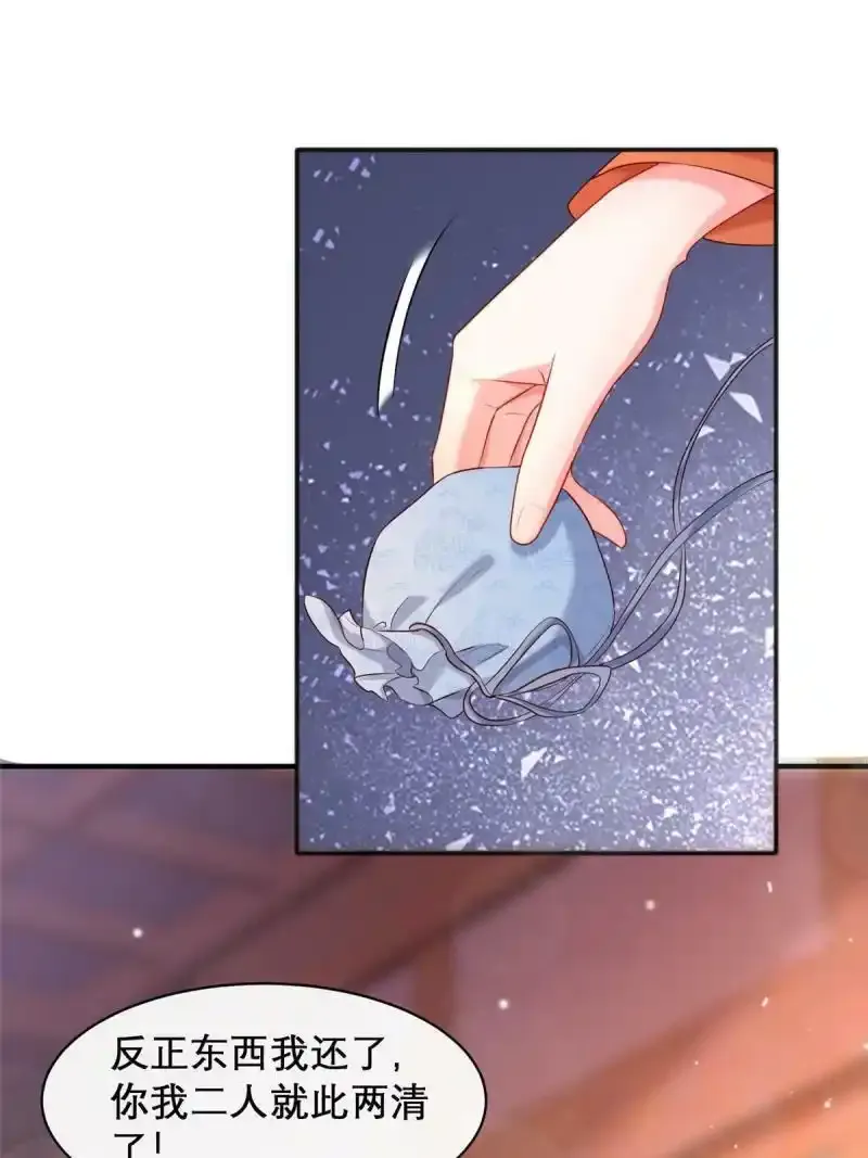 2120