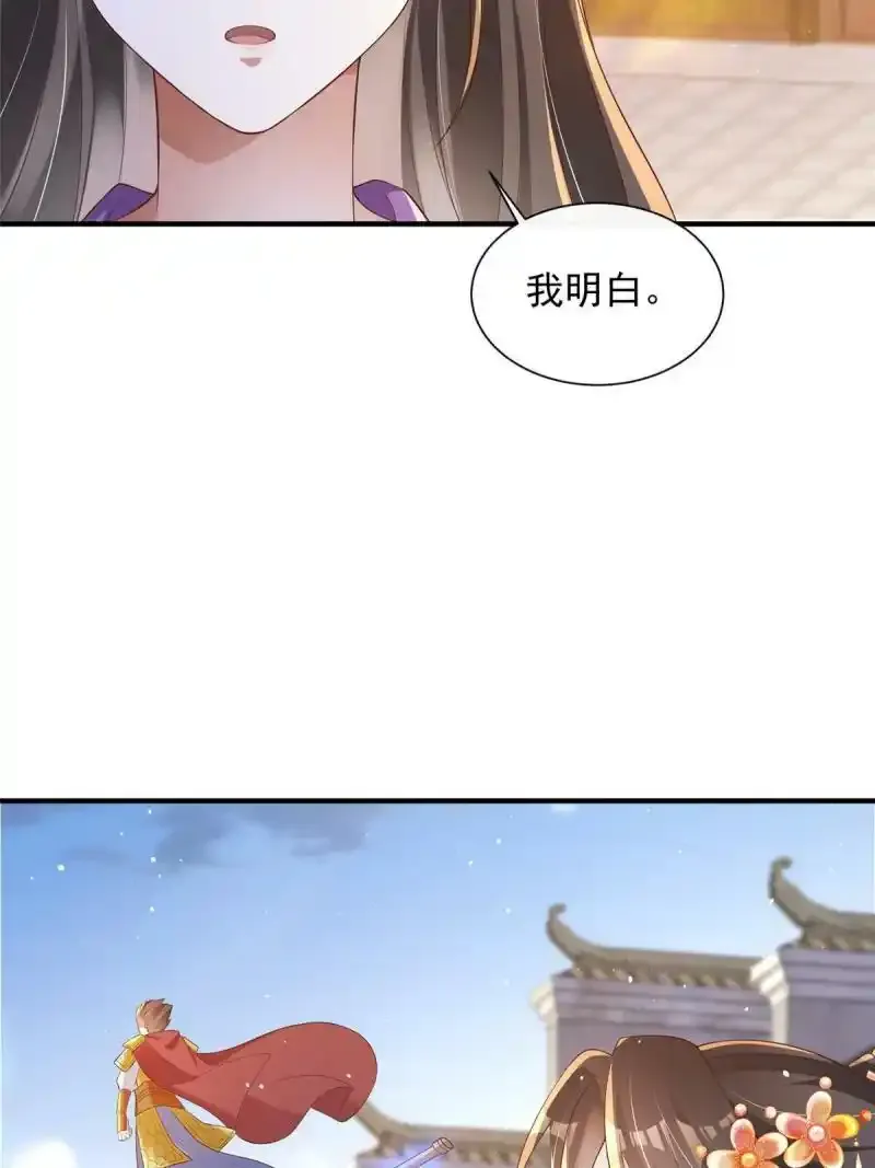 5214