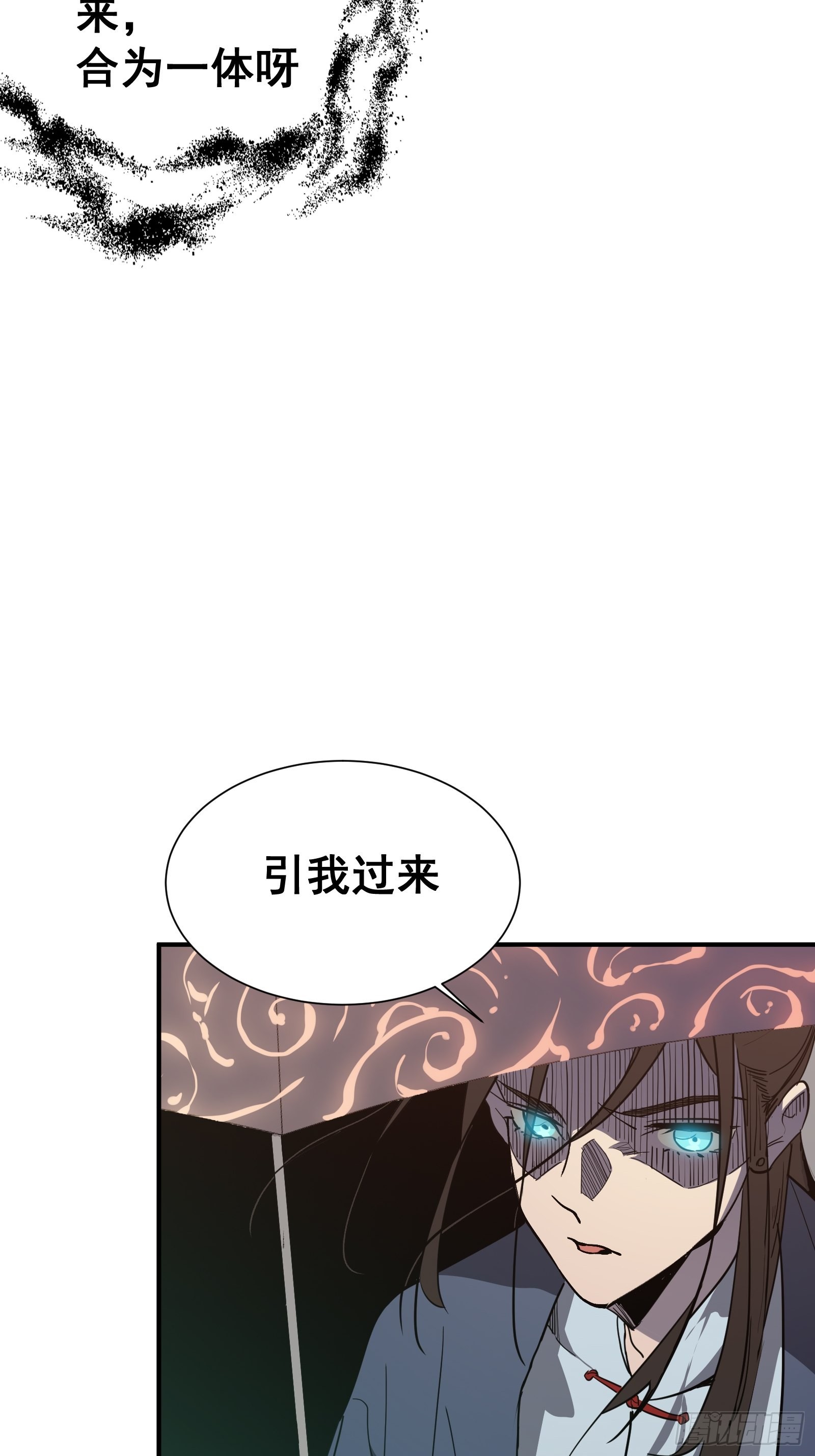 第十二话  罪孽13