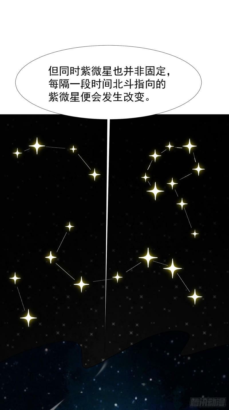 第四十一话 前因后果68