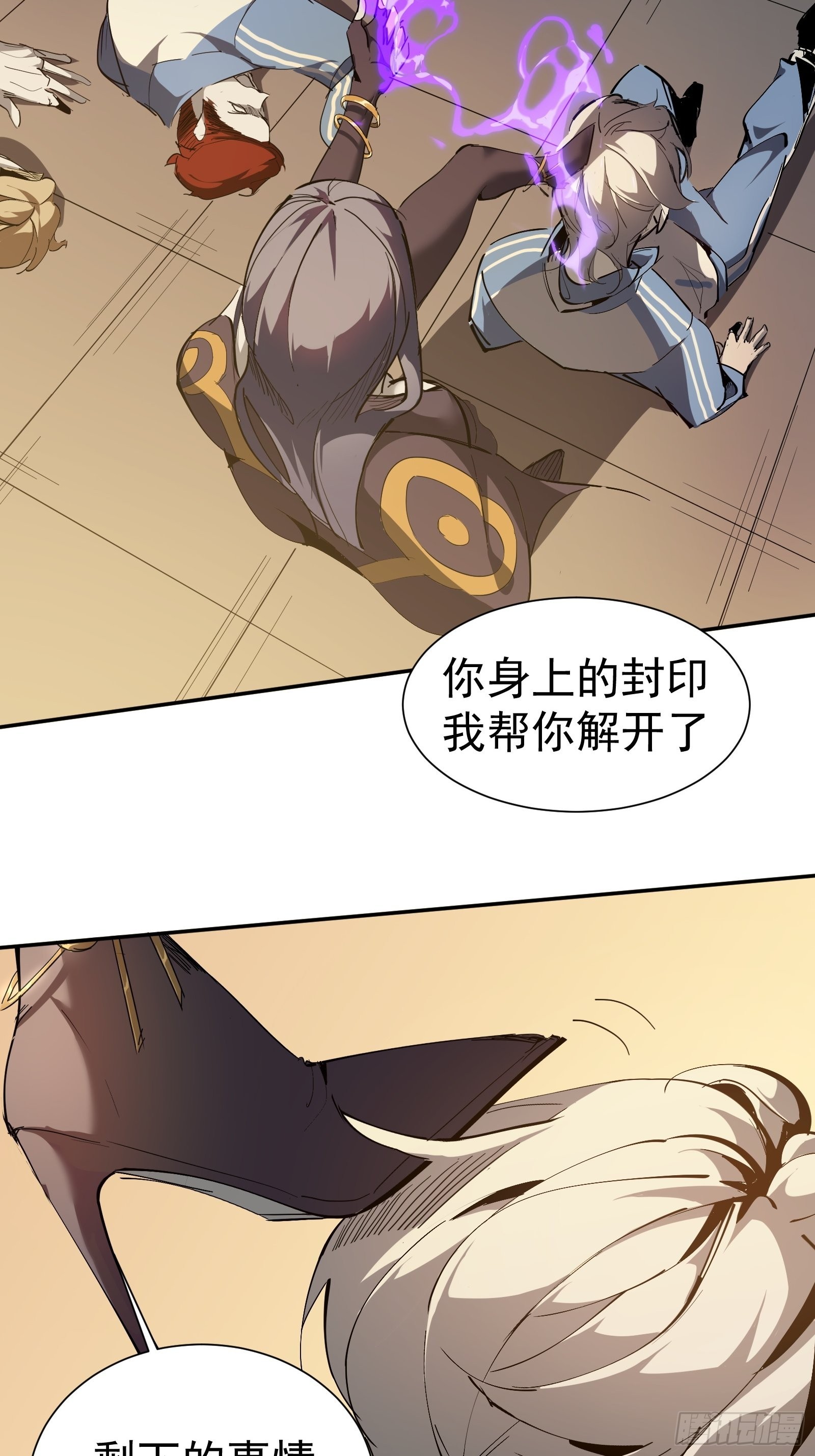 第一话   阙丘狗61