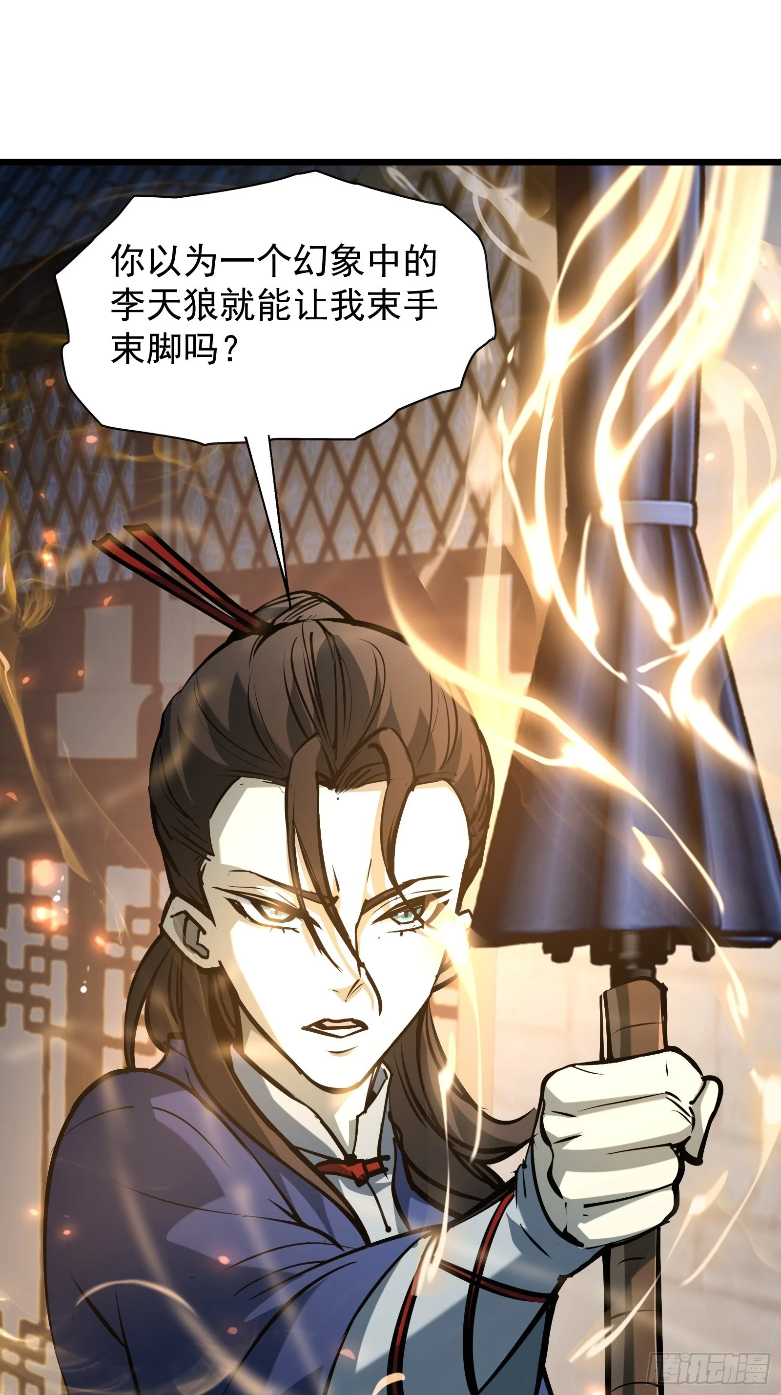 第二十七话 逢羊郡39