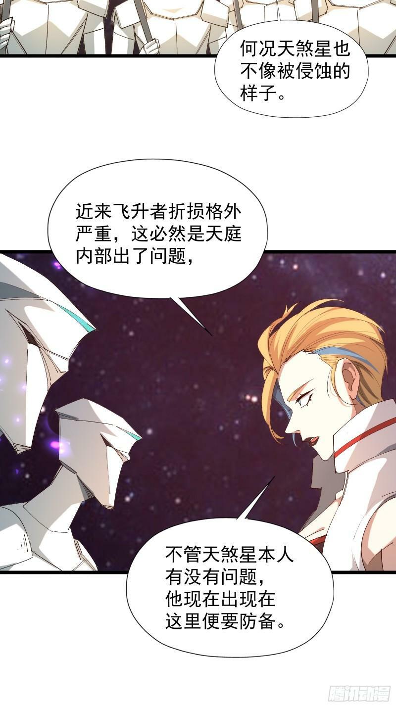 第三十七话 请他出关7