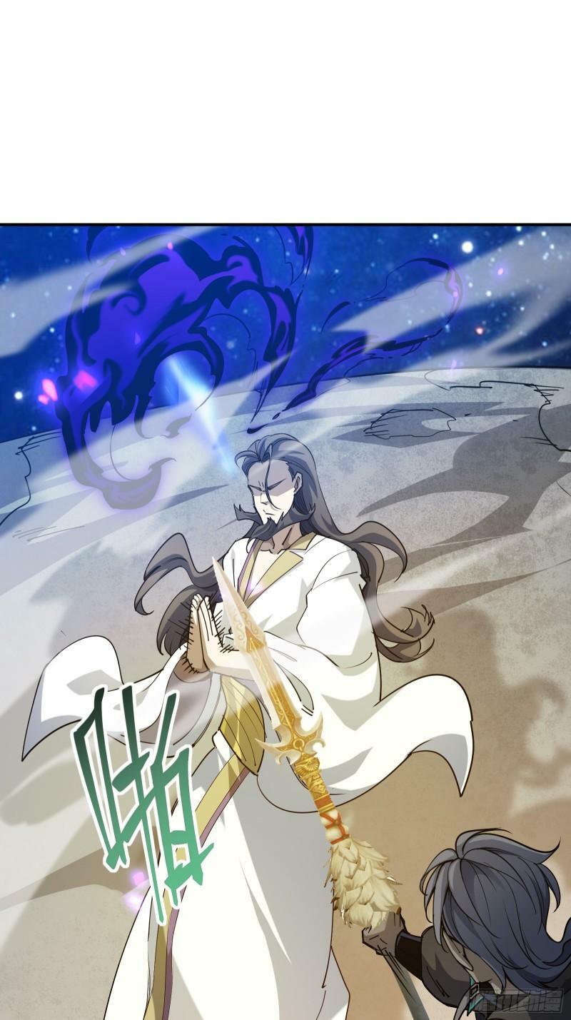第四十二话 天帝之位72