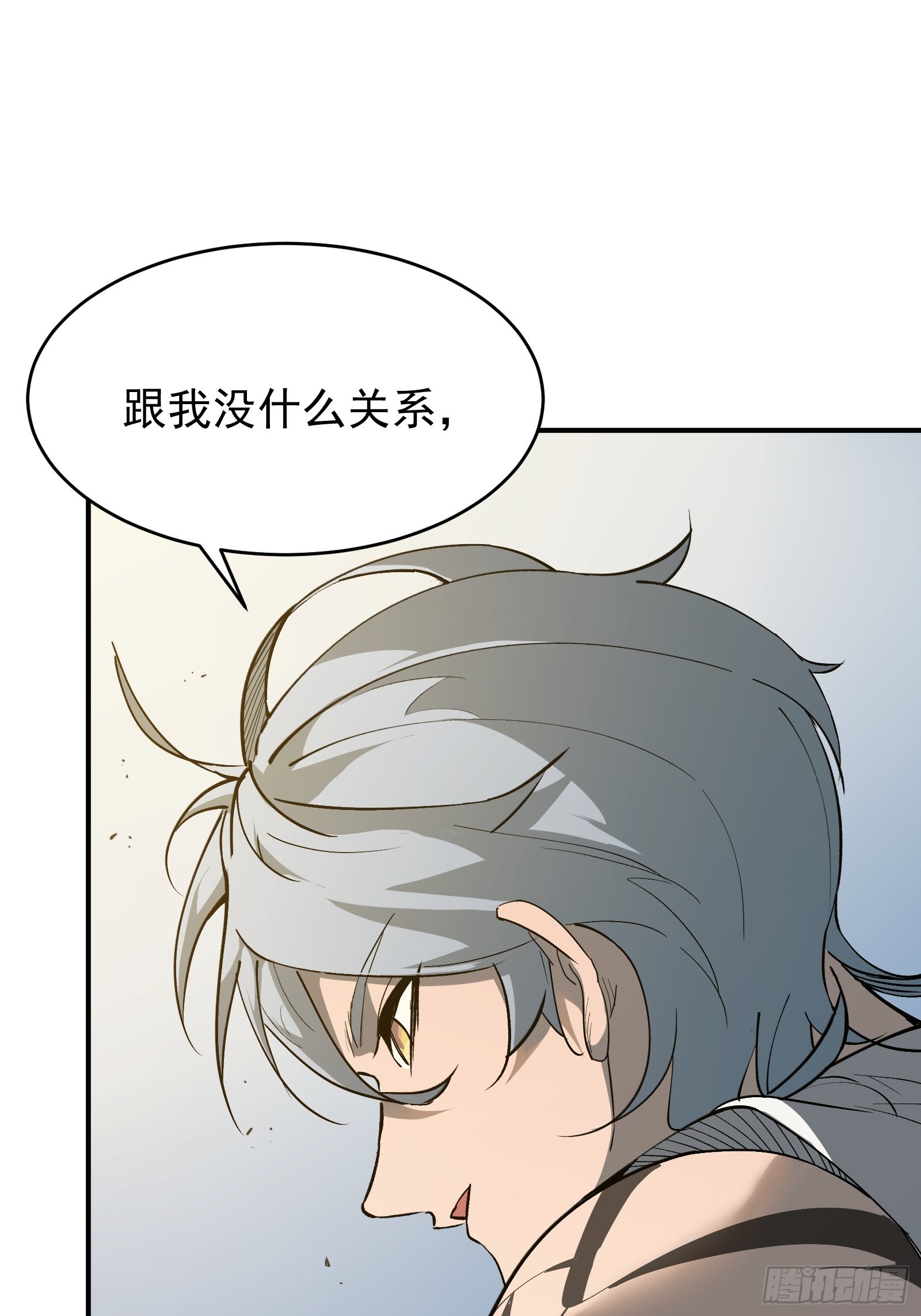 第十话 计划10