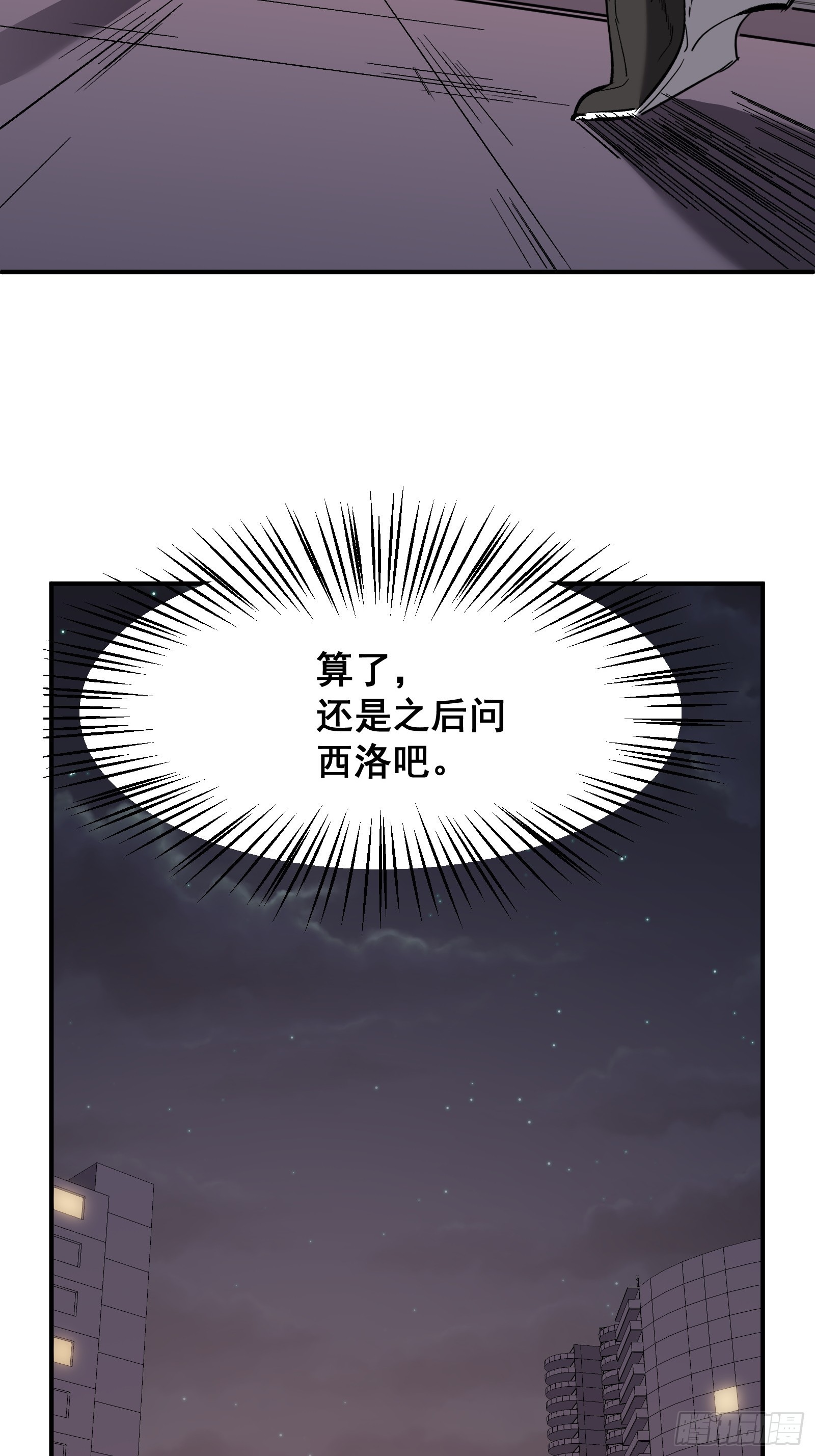 第十一话 引诱32