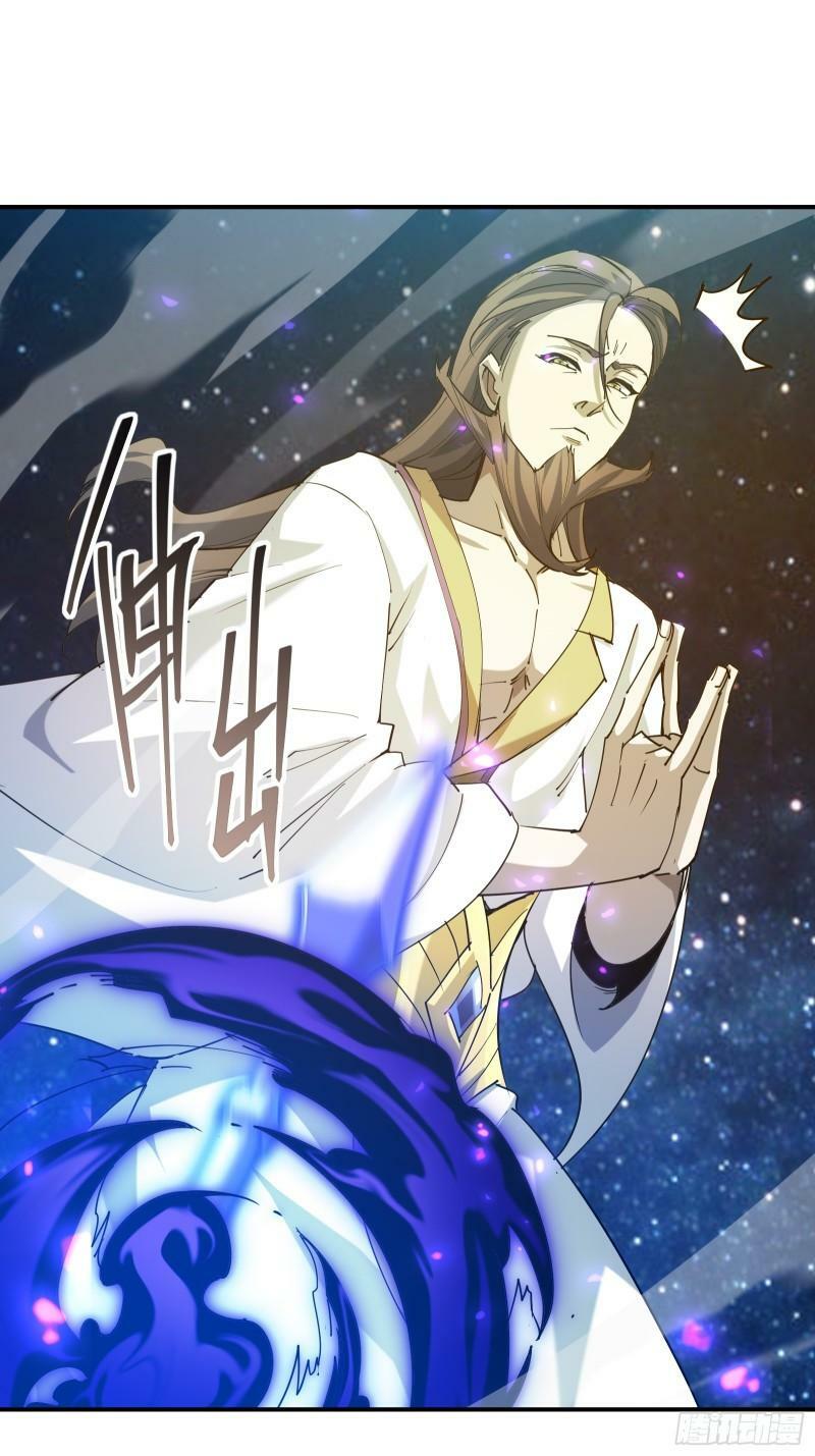 第四十二话 天帝之位71