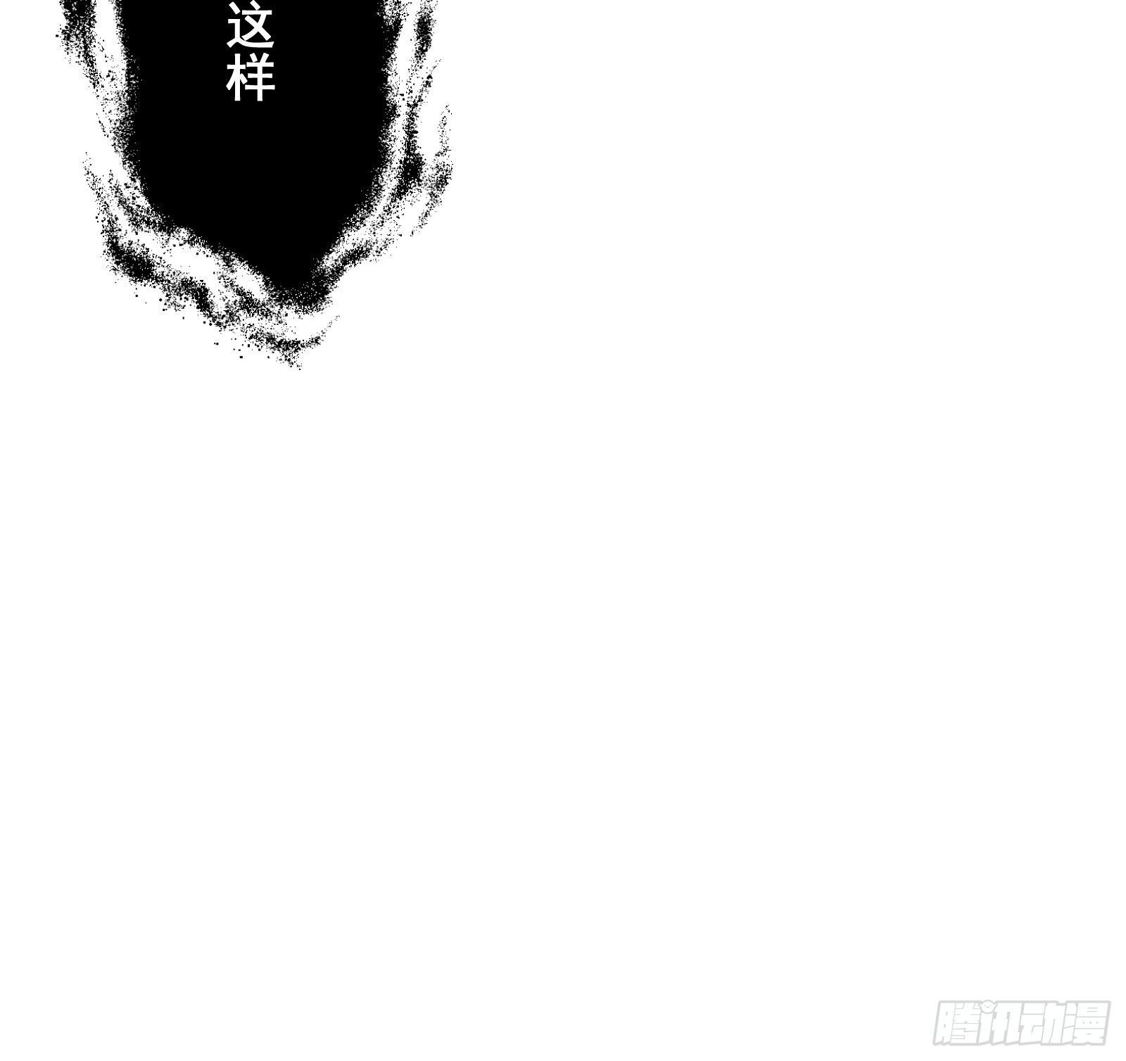 第十三话 老相识45