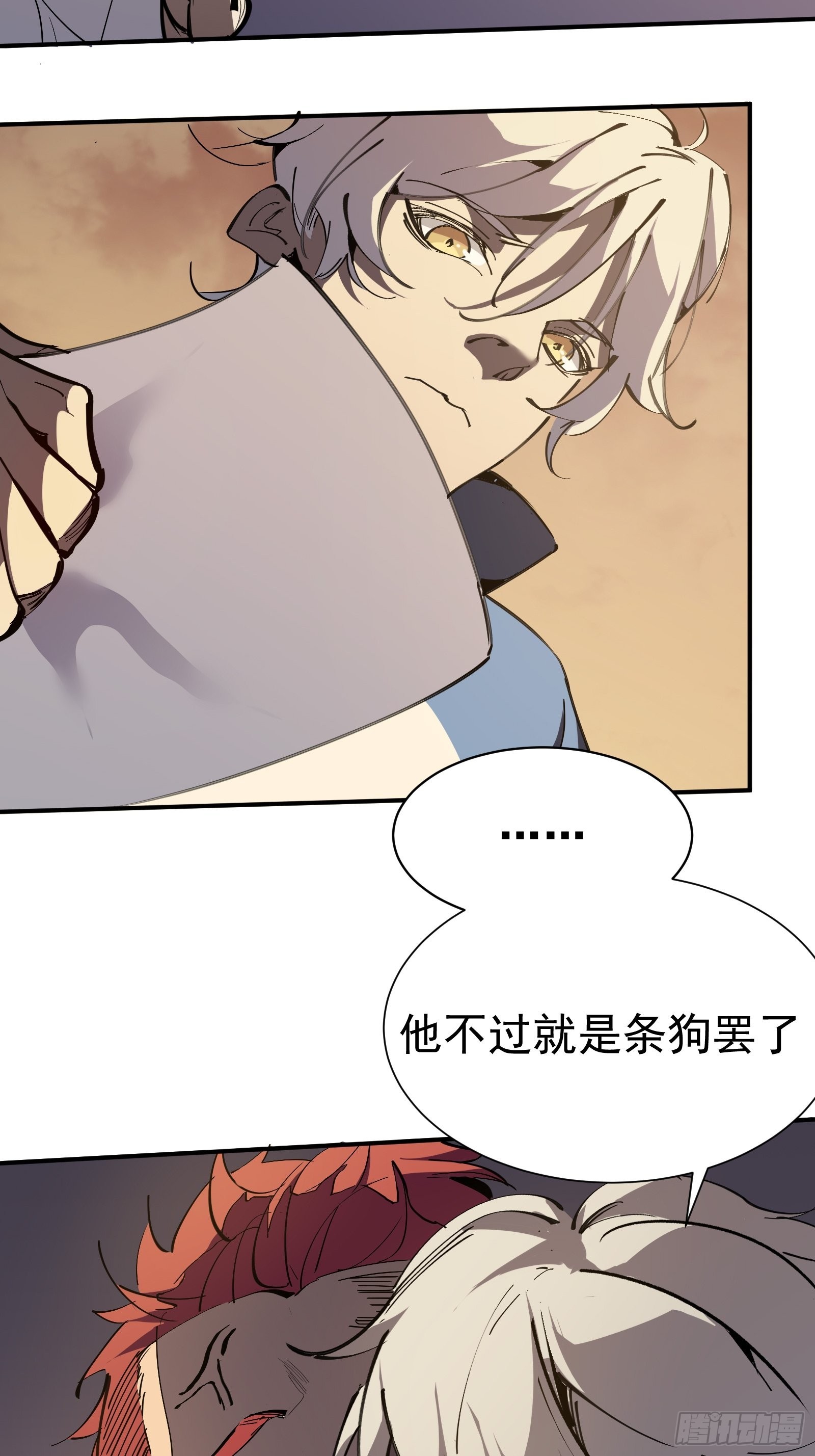 第一话   阙丘狗41