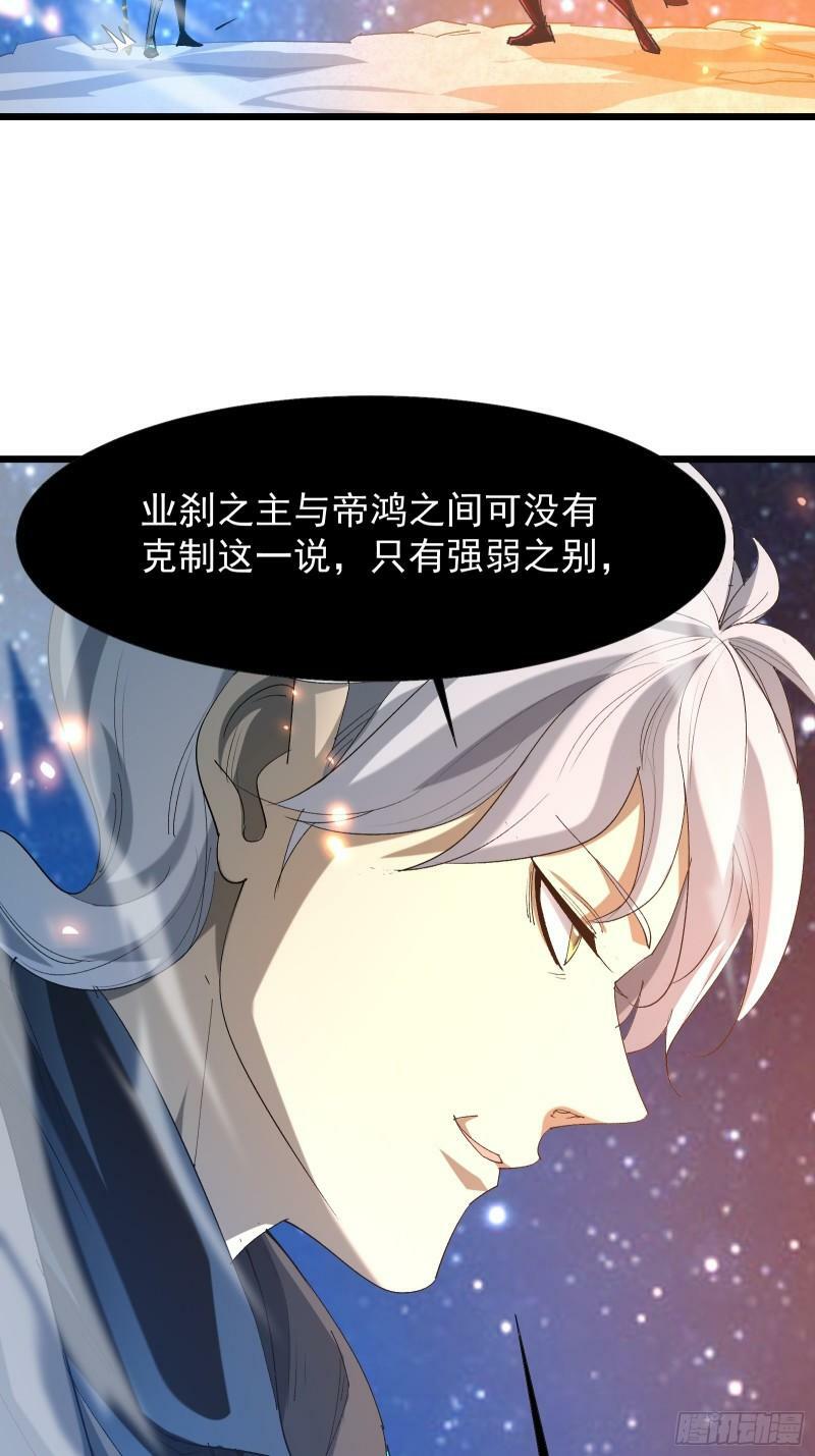 第四十话 一线生机25