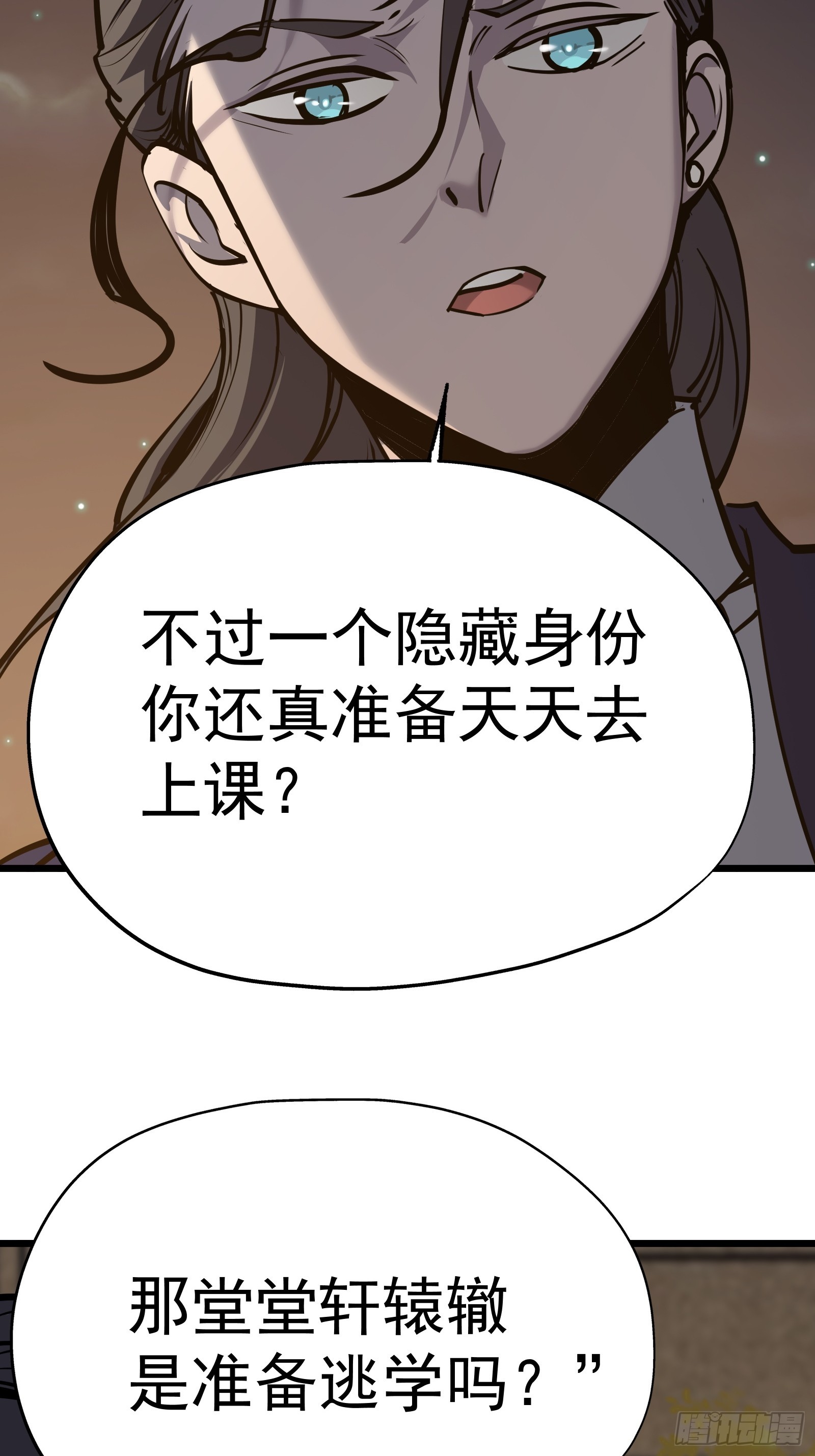 第二十话 尸体惊变26