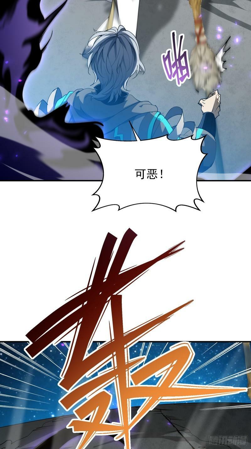 第四十二话 天帝之位57