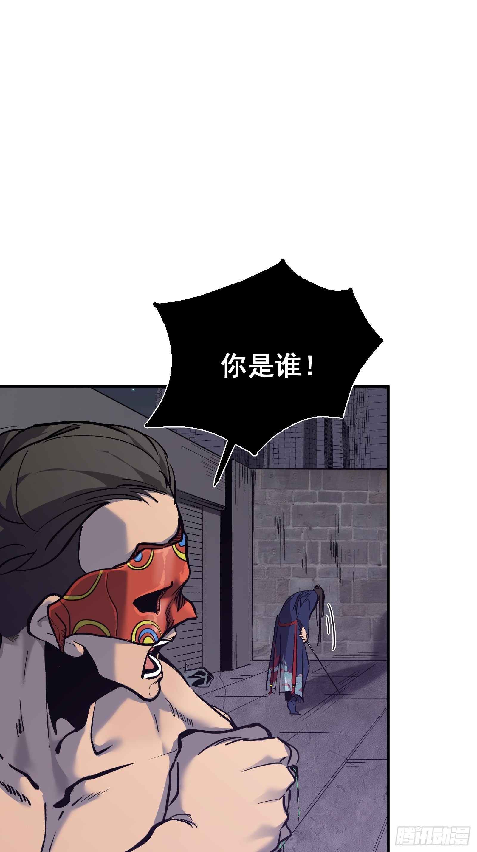 第十一话 引诱44