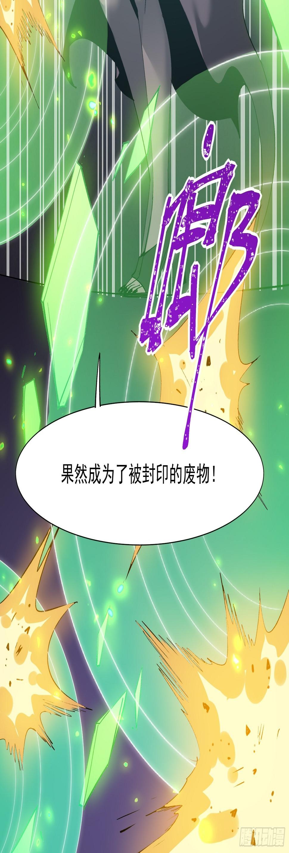 第十四话 黑手现身21