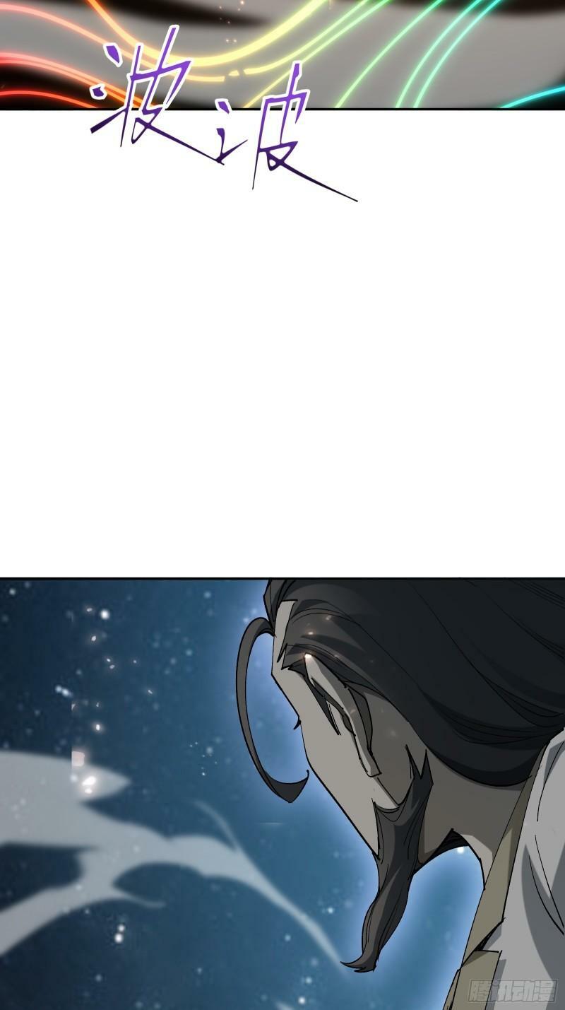 第四十二话 天帝之位32