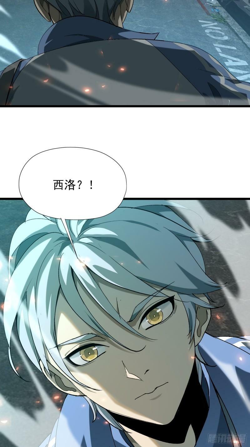 第三十话 让你付出代价31