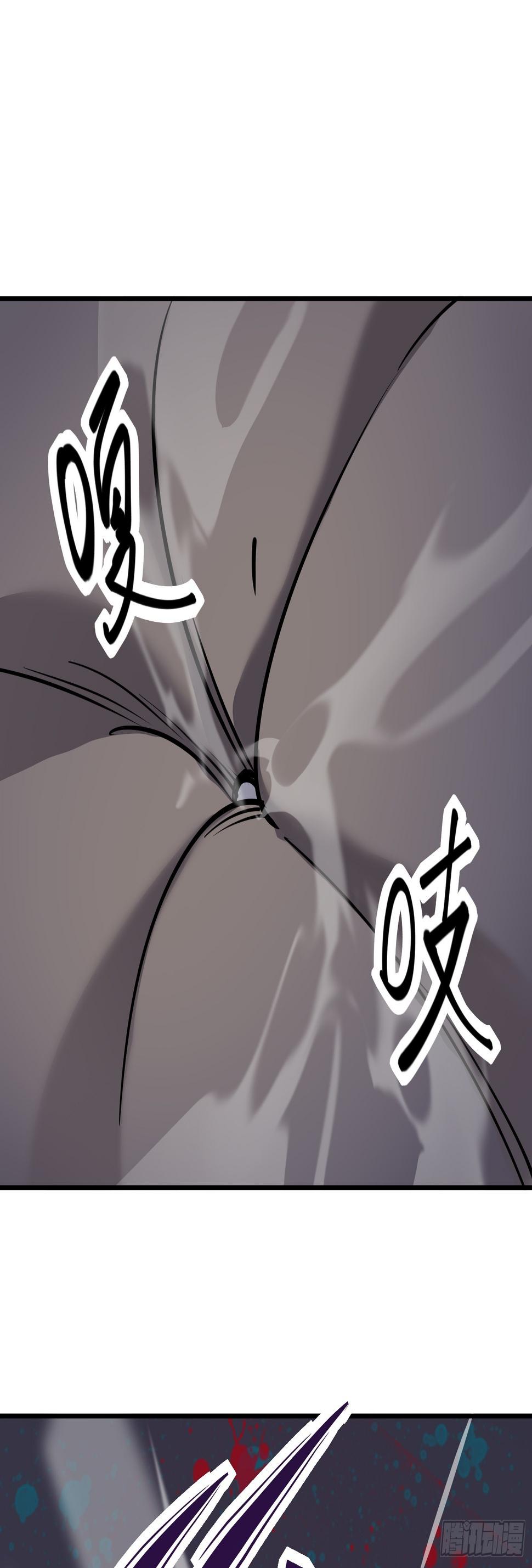 第十五话 落入陷阱43