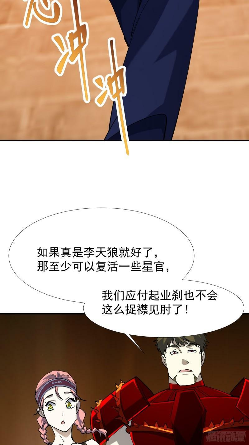 第四十三话 终章122