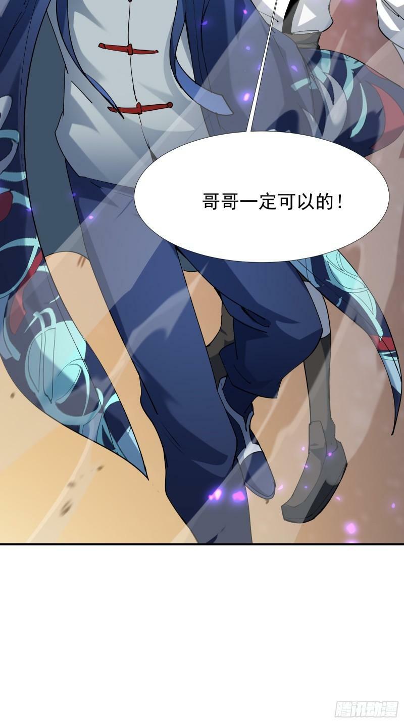 第四十三话 终章9