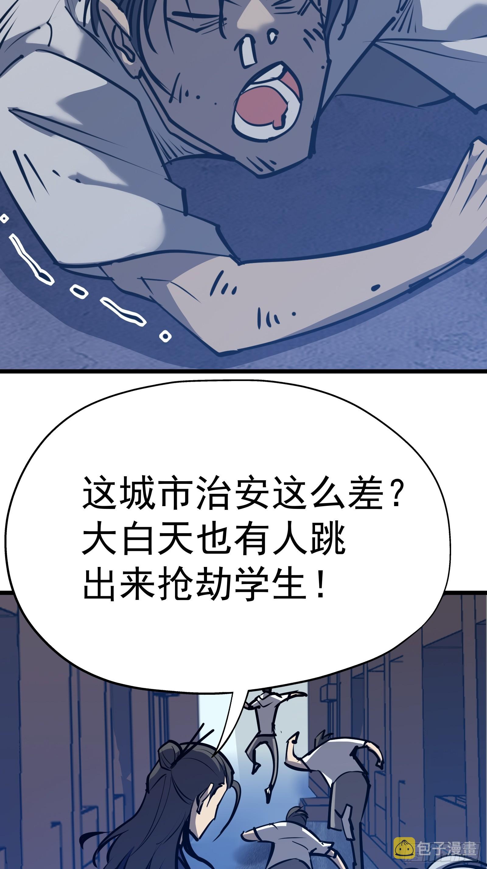 第二十话 尸体惊变32