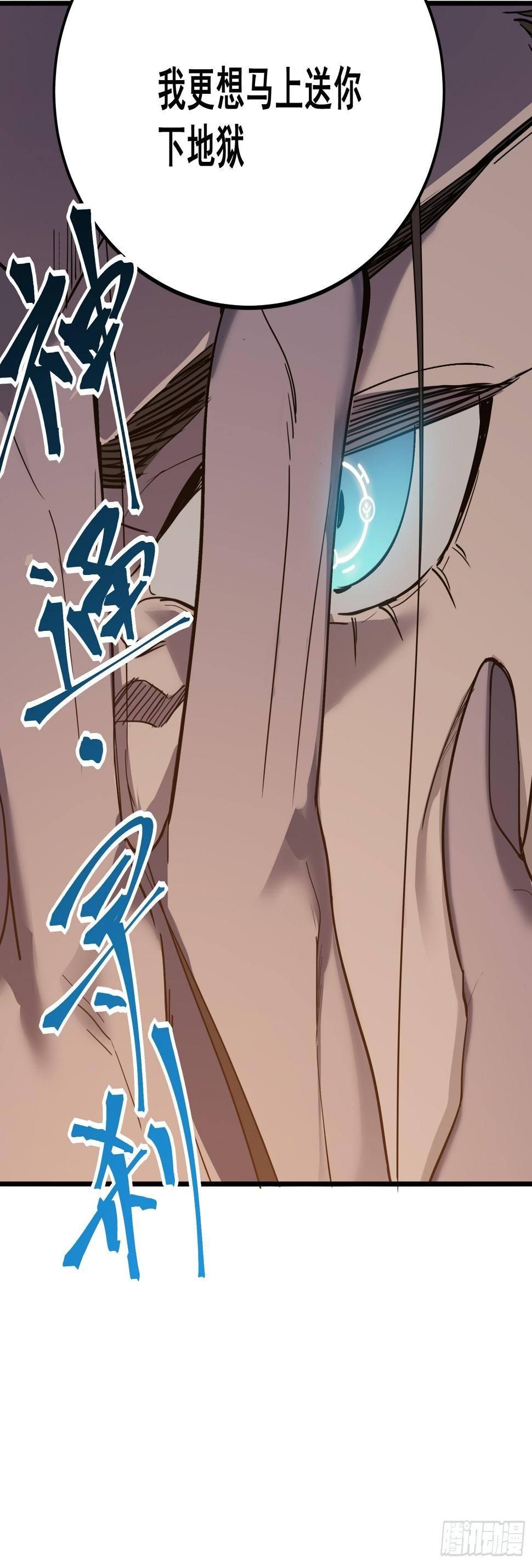 第十二话  罪孽31