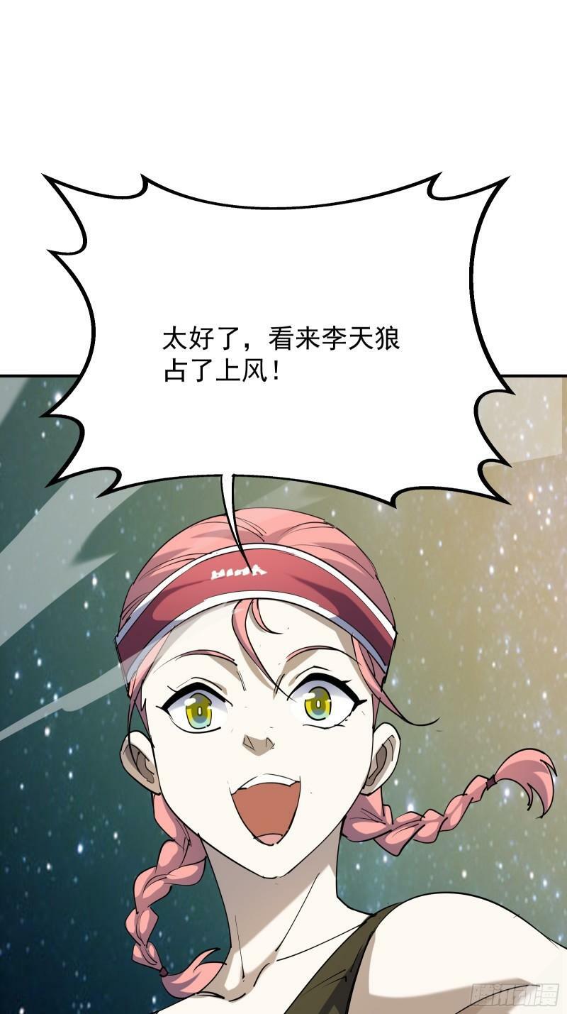 第四十三话 终章104