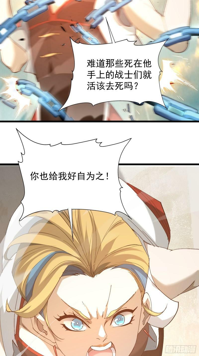 第三十四话 探查真相10