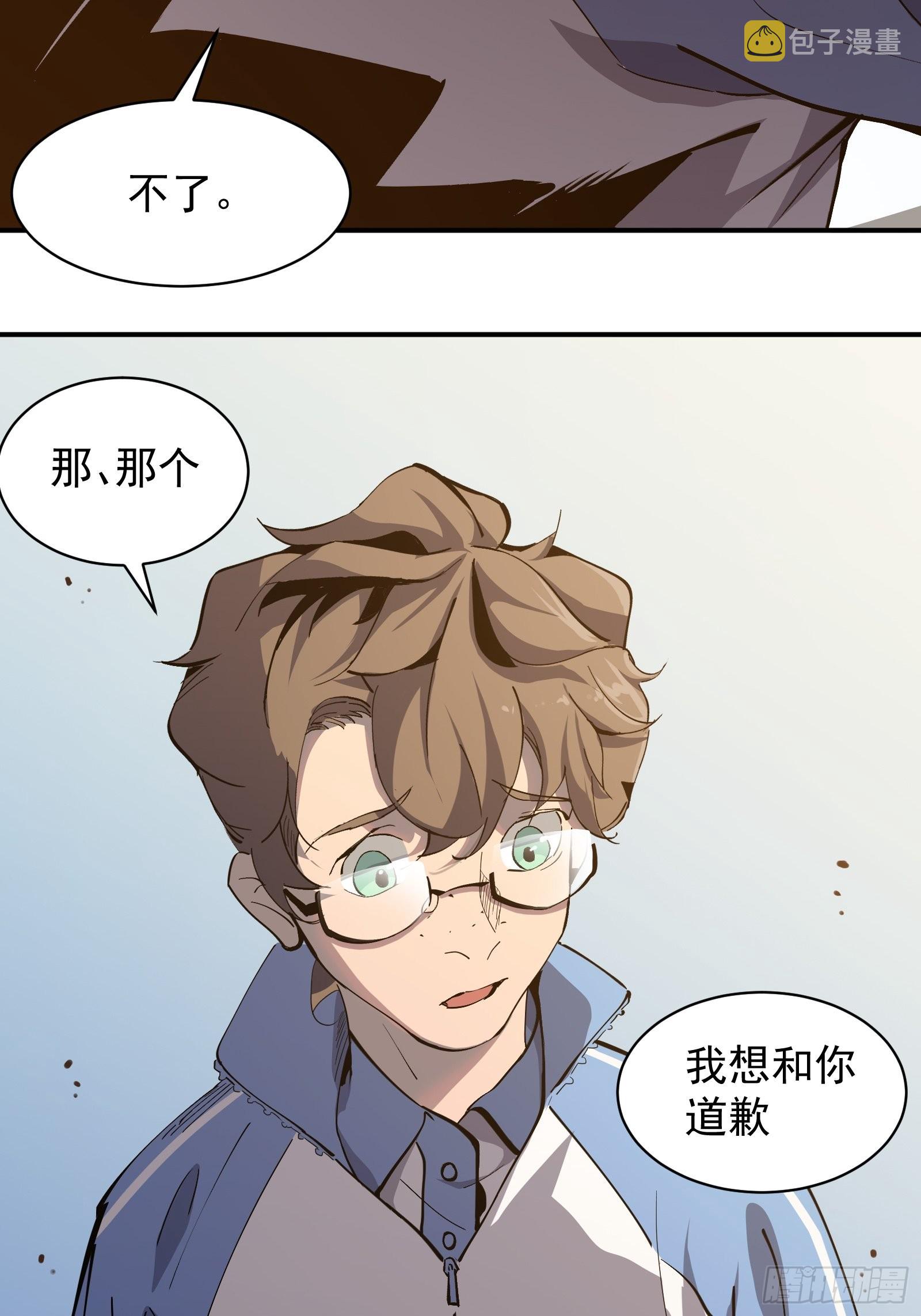 第四话  谗险74