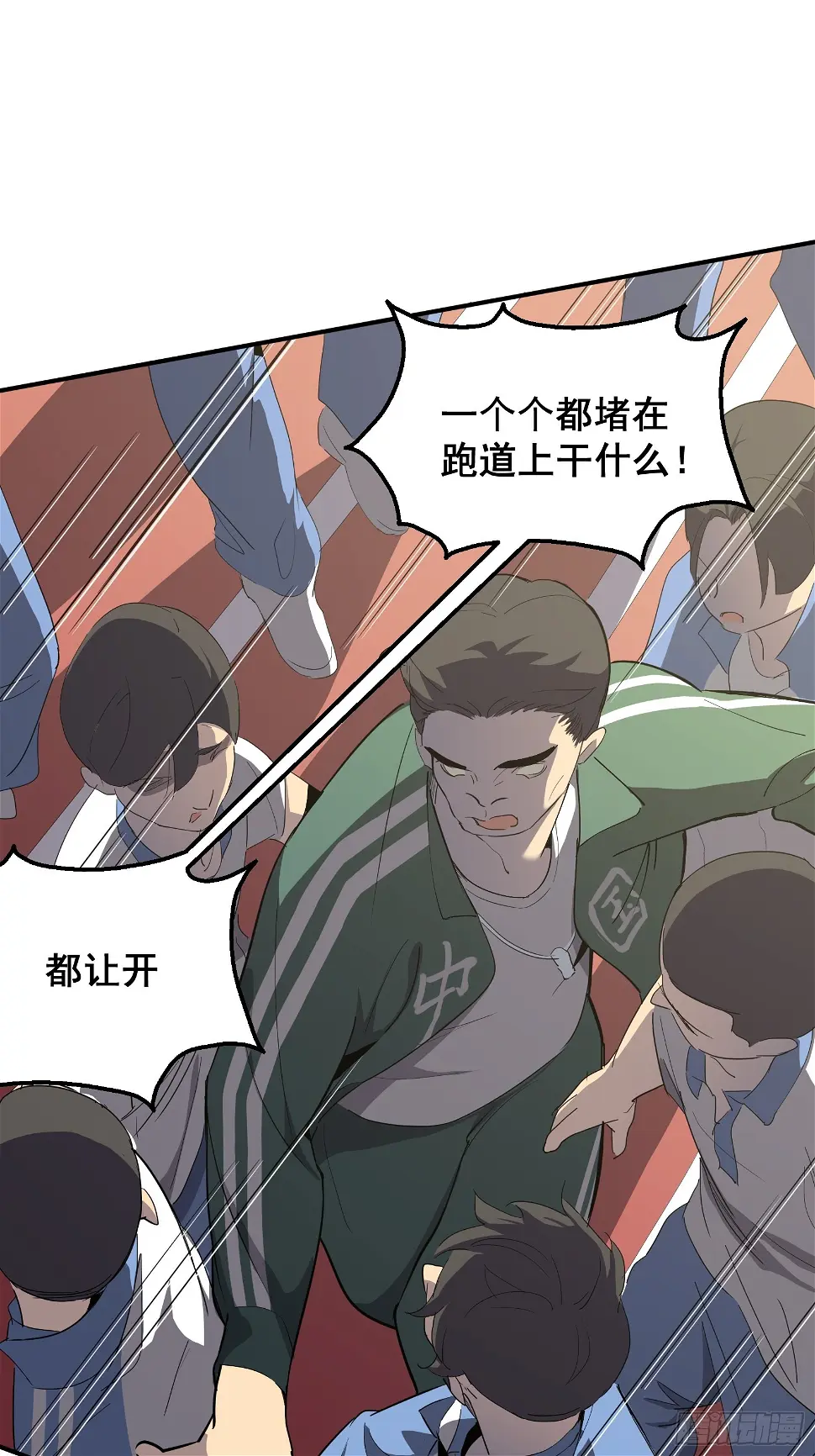 第五话  引诱6