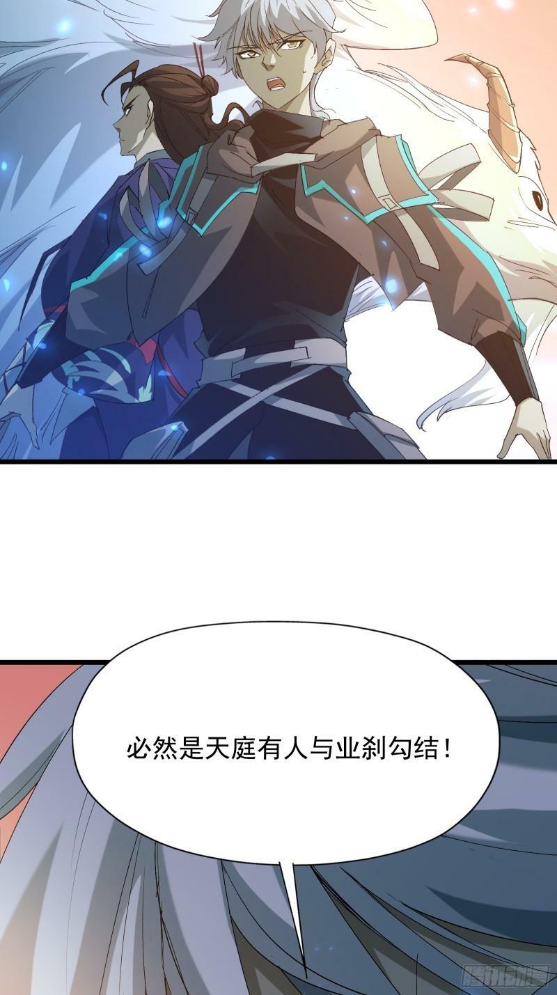 第三十四话 探查真相54