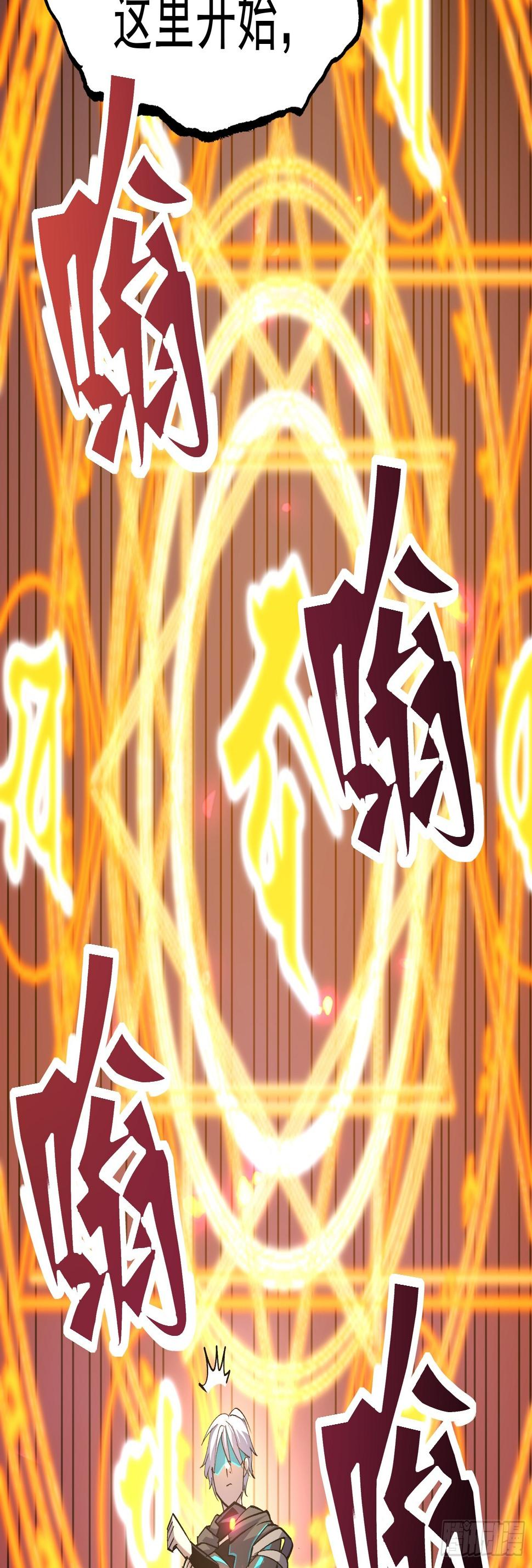 第二十二话 识破阴谋29