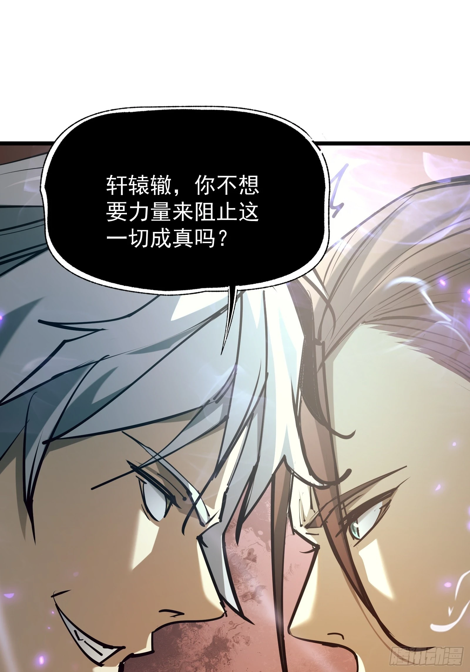 第二十八话 阻止这一切55