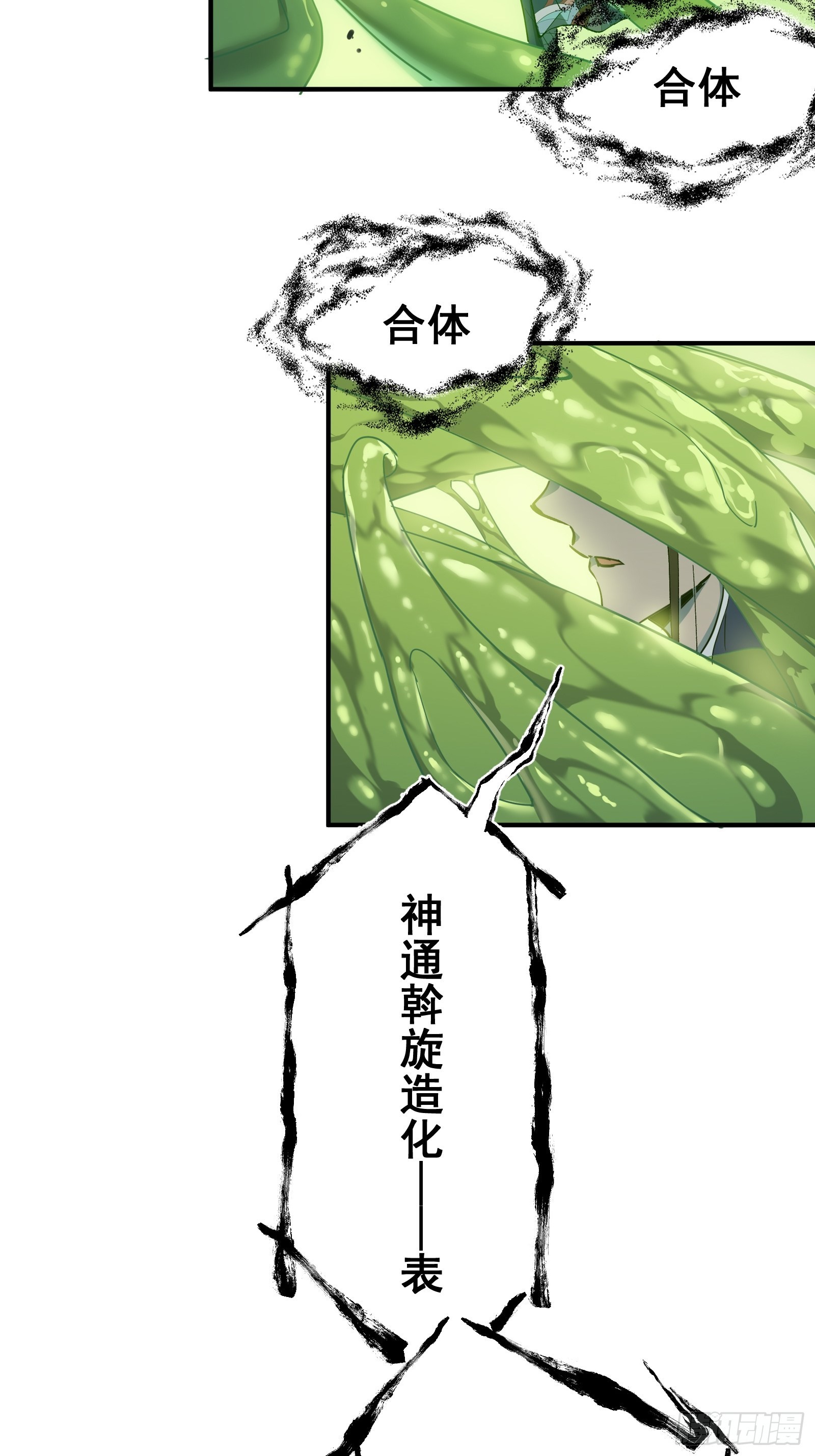 第十二话  罪孽19
