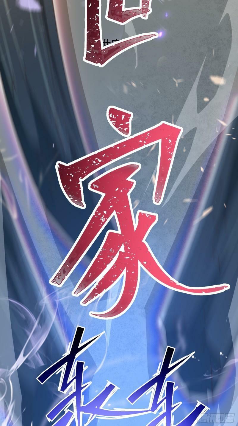 第三十六话 中计34