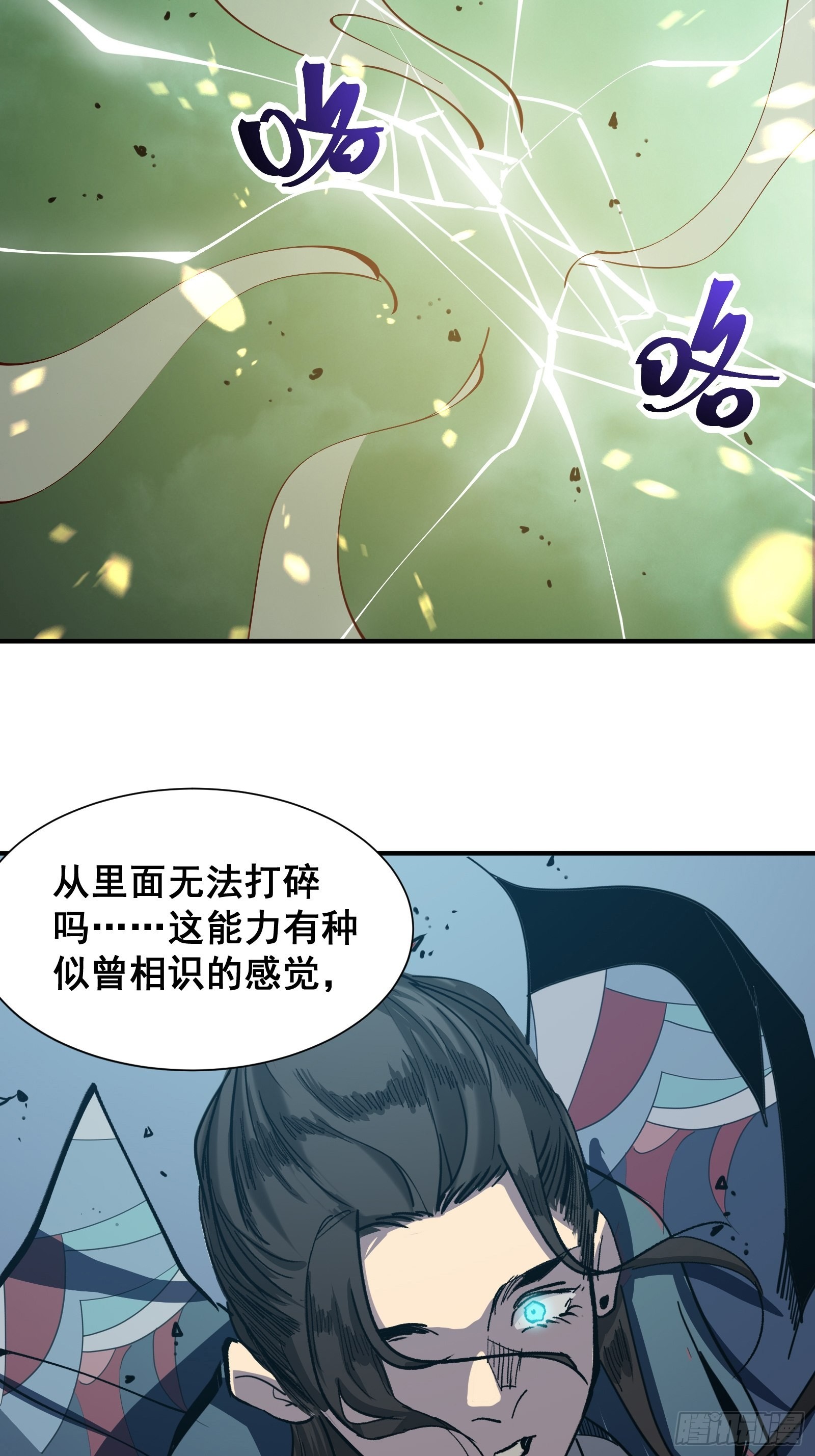 第十三话 老相识54