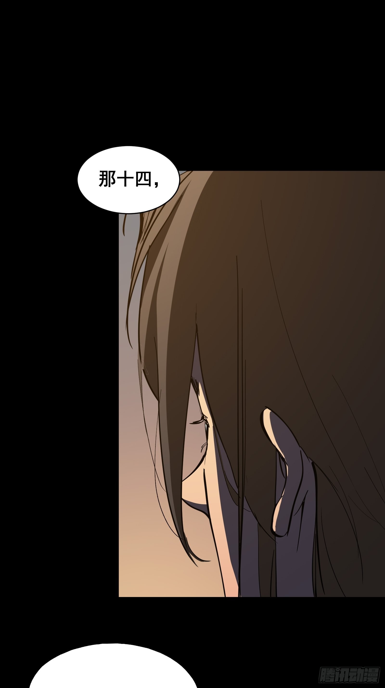 第四话  谗险55