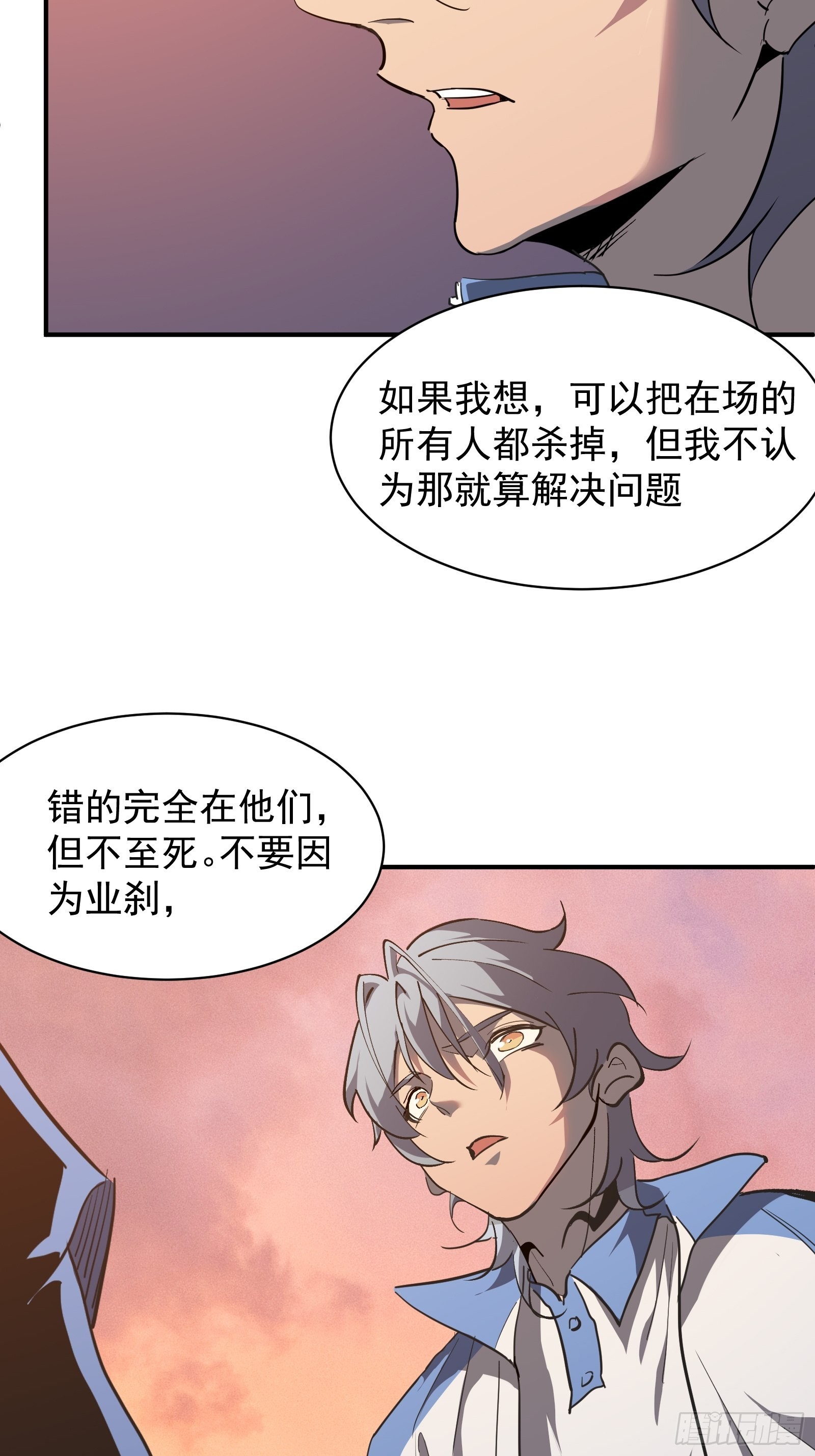 第八话 不想后悔22