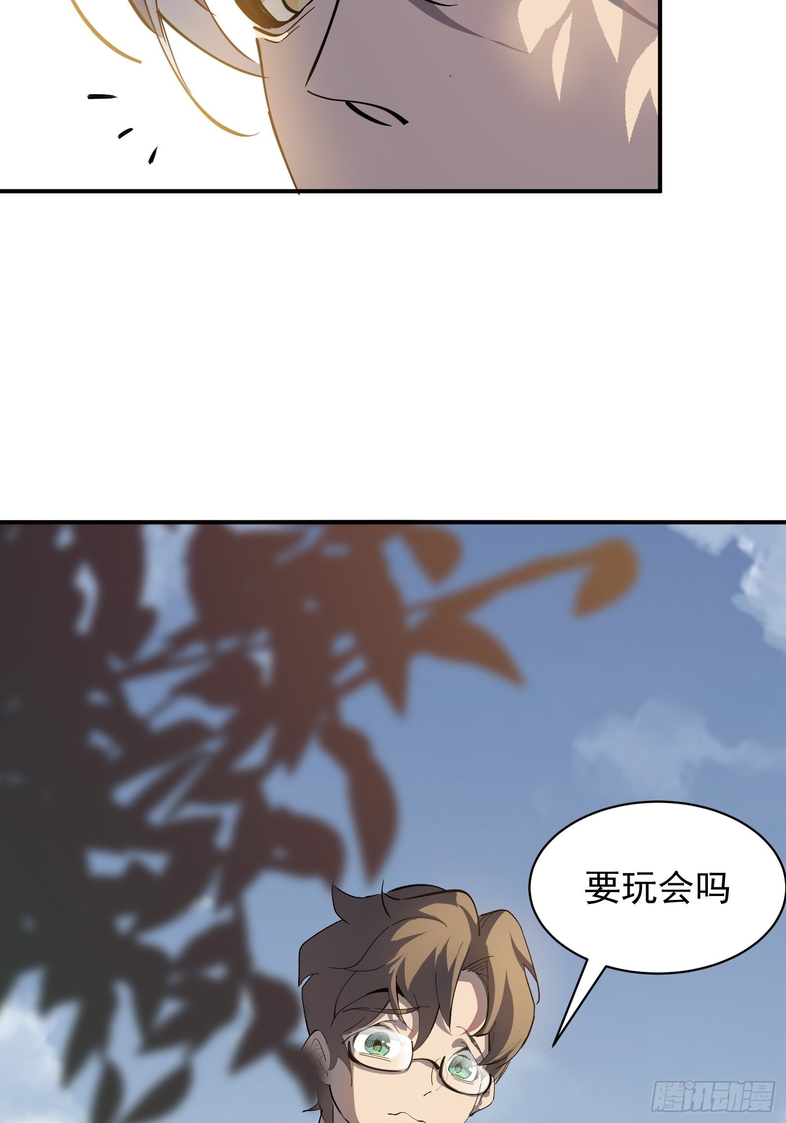 第四话  谗险72