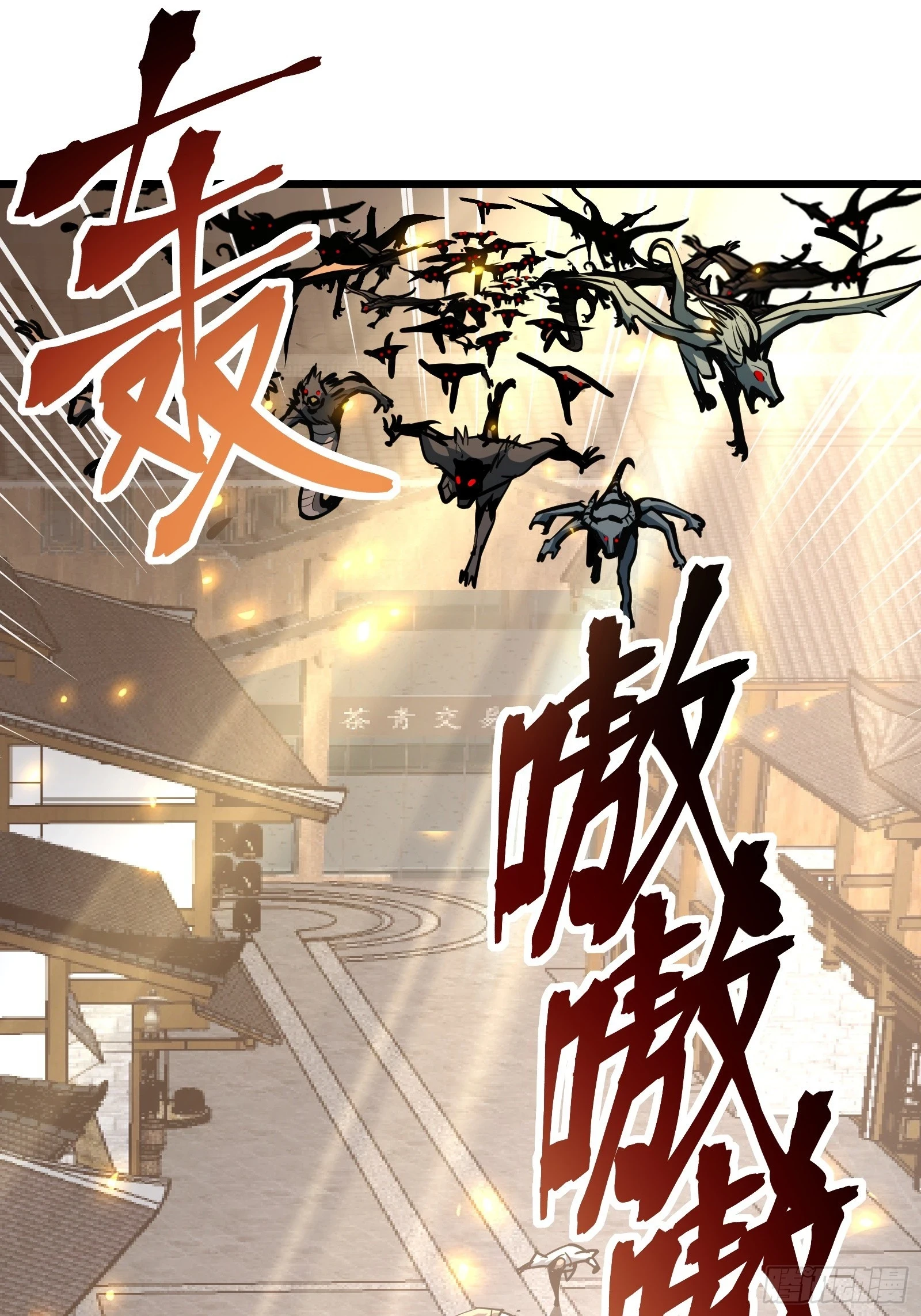 第二十七话 逢羊郡23