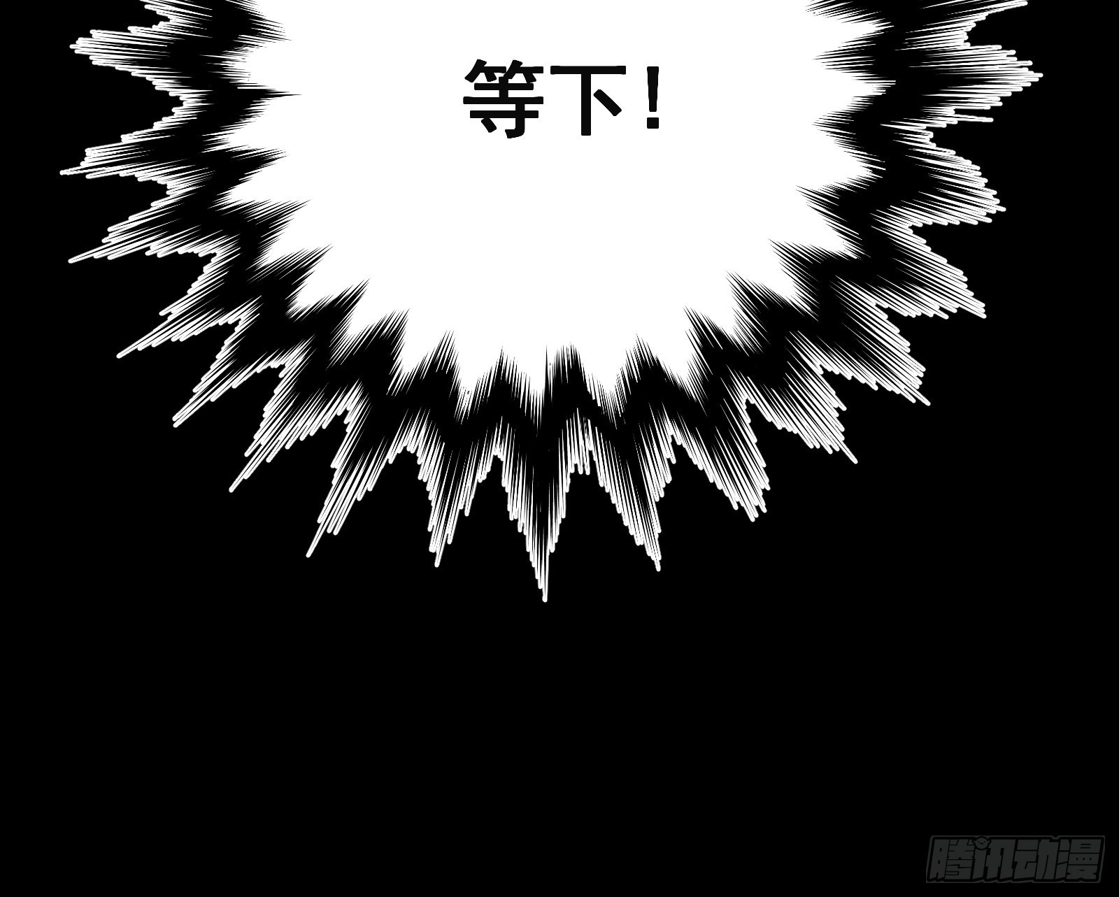 序章12