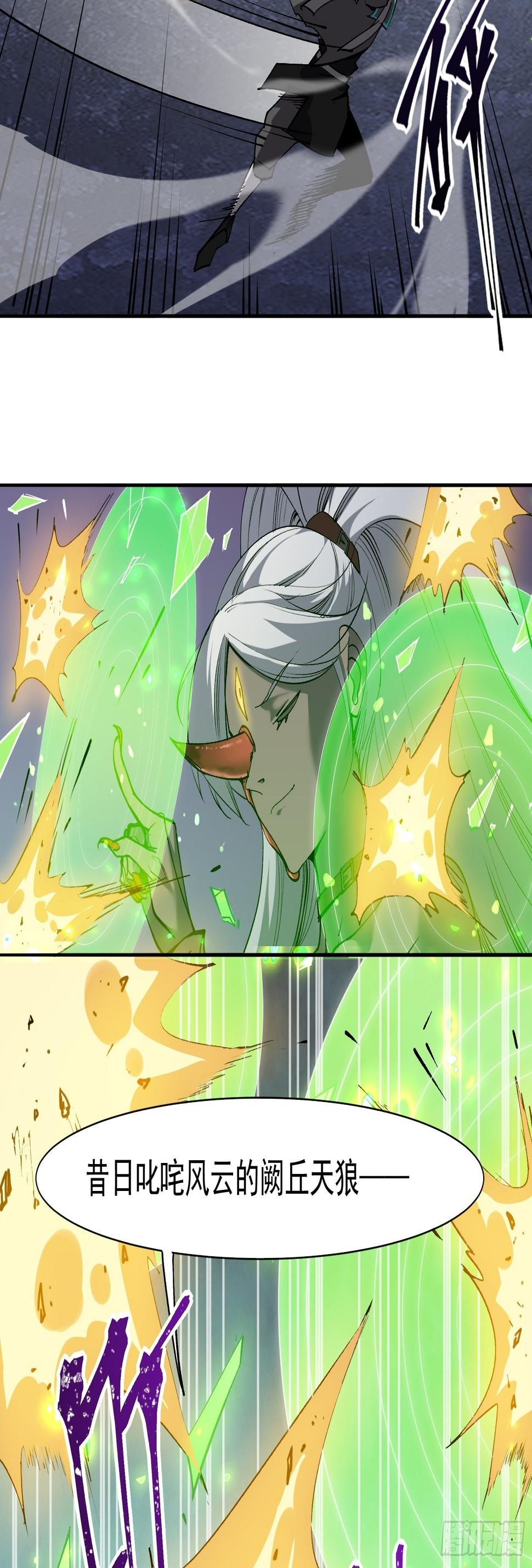 第十四话 黑手现身19