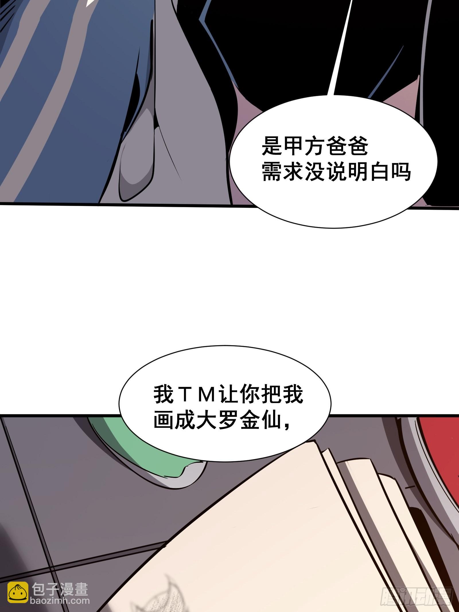第五话  引诱42