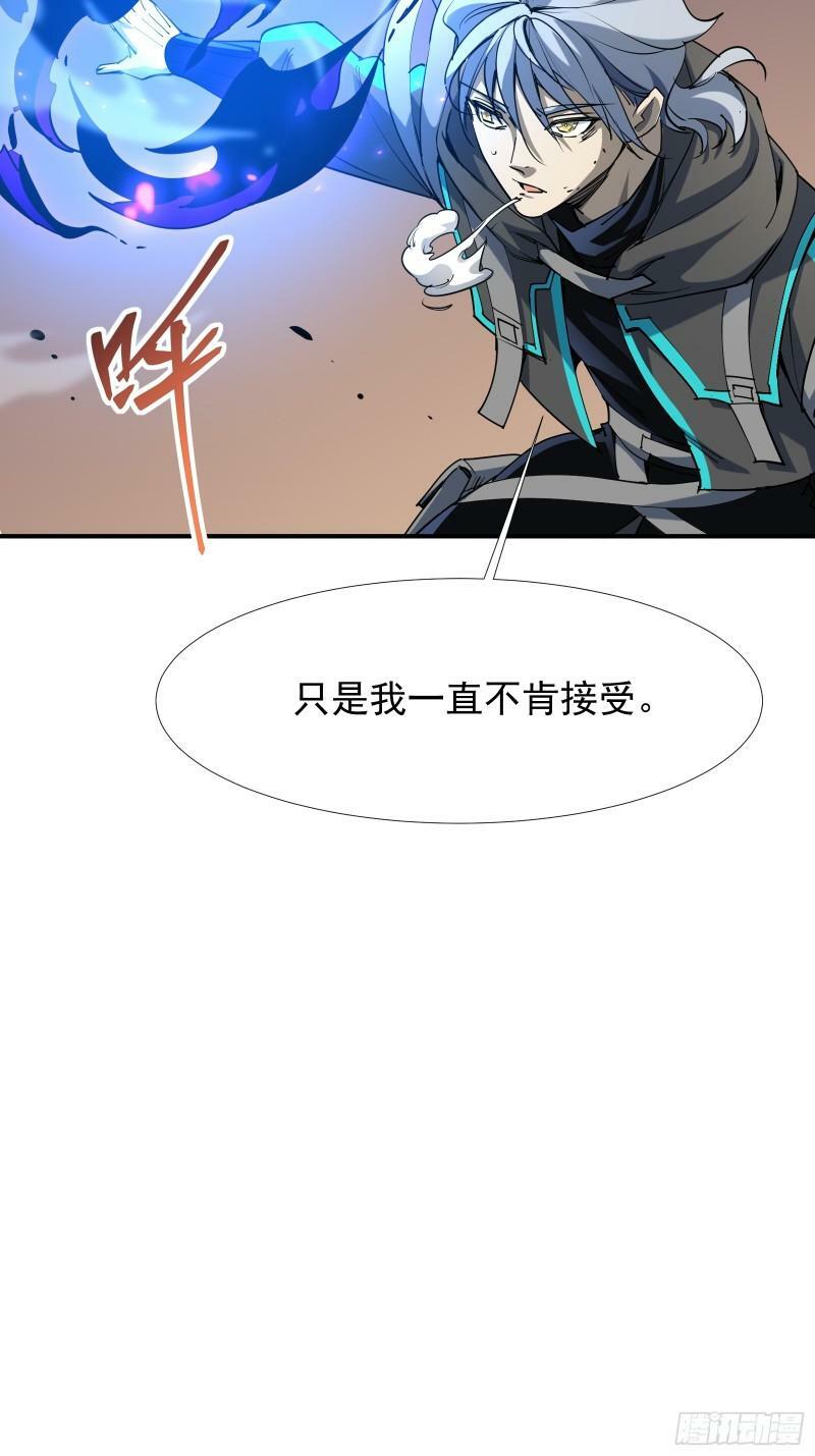 第四十二话 天帝之位82
