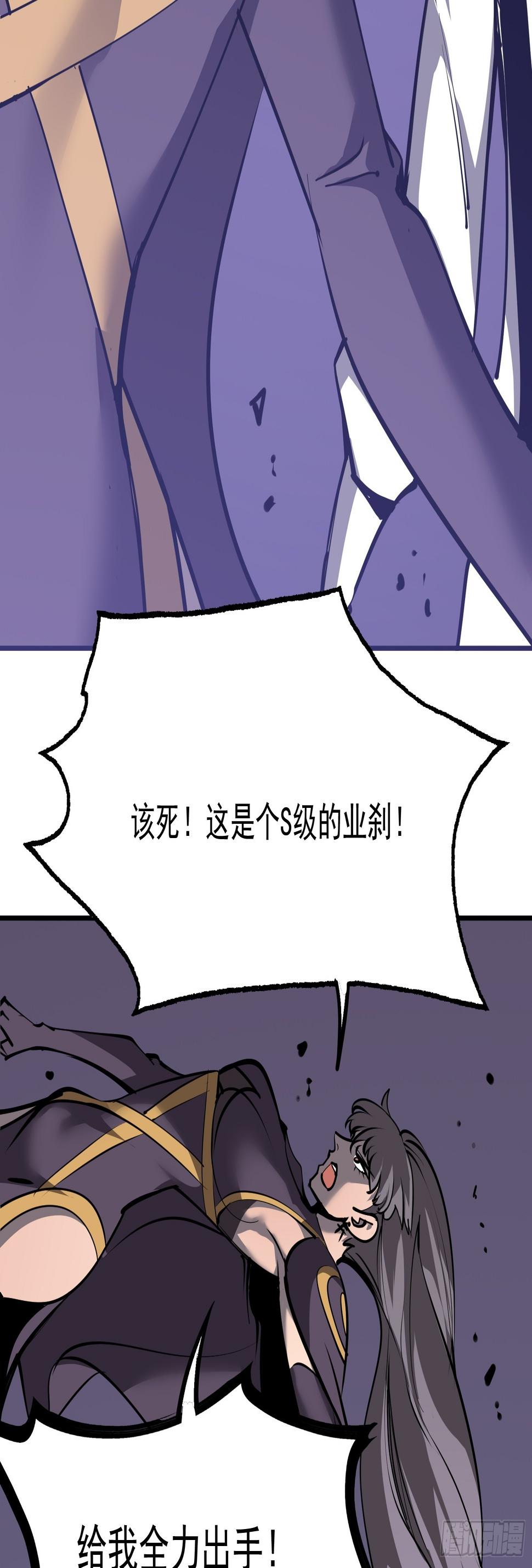第十六话 李天狼失踪32