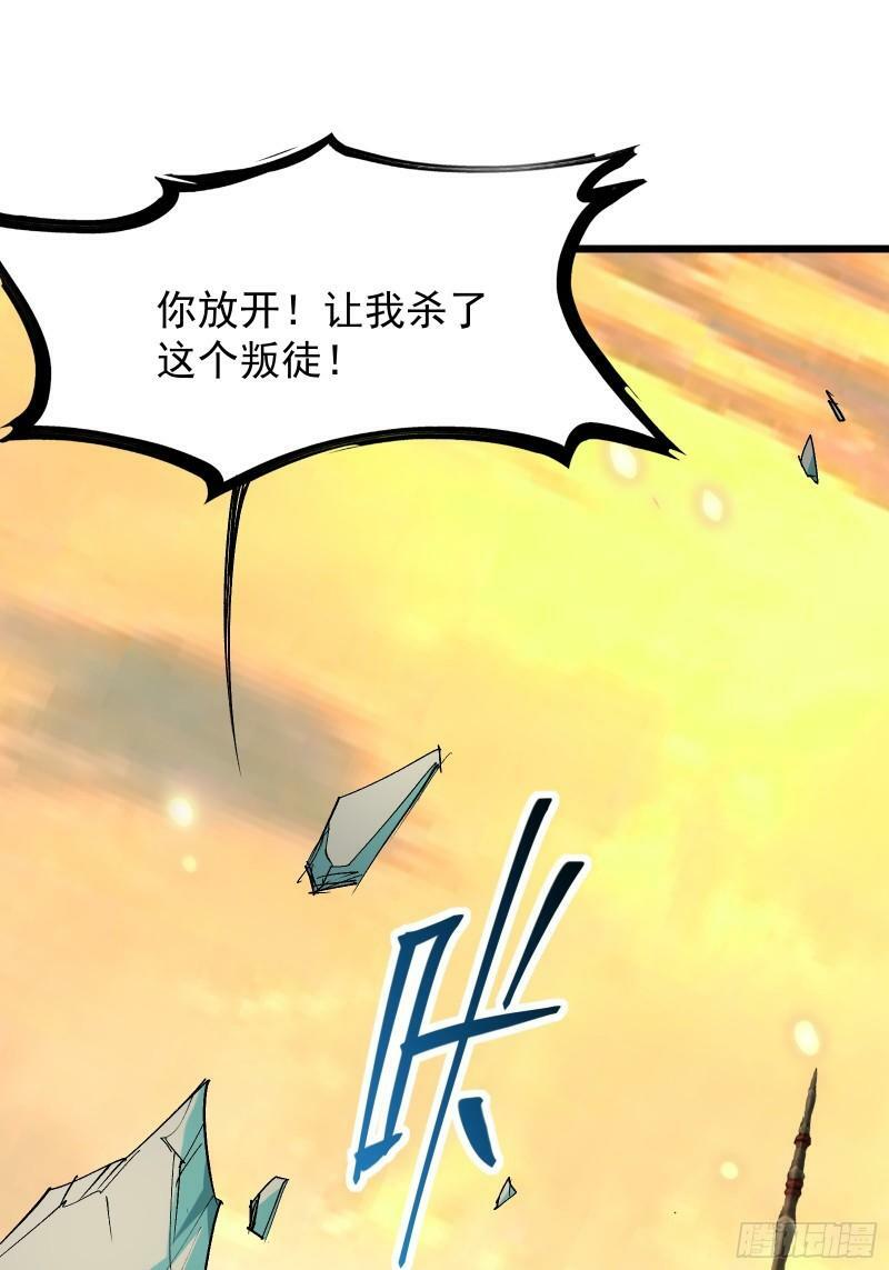 第三十三话 回归天庭57