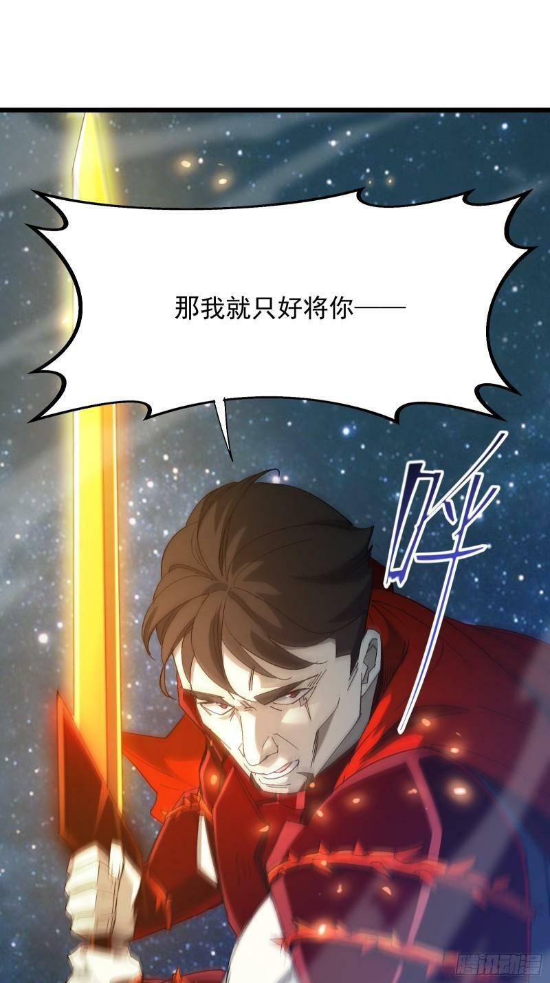 第三十九话 诛杀在此39