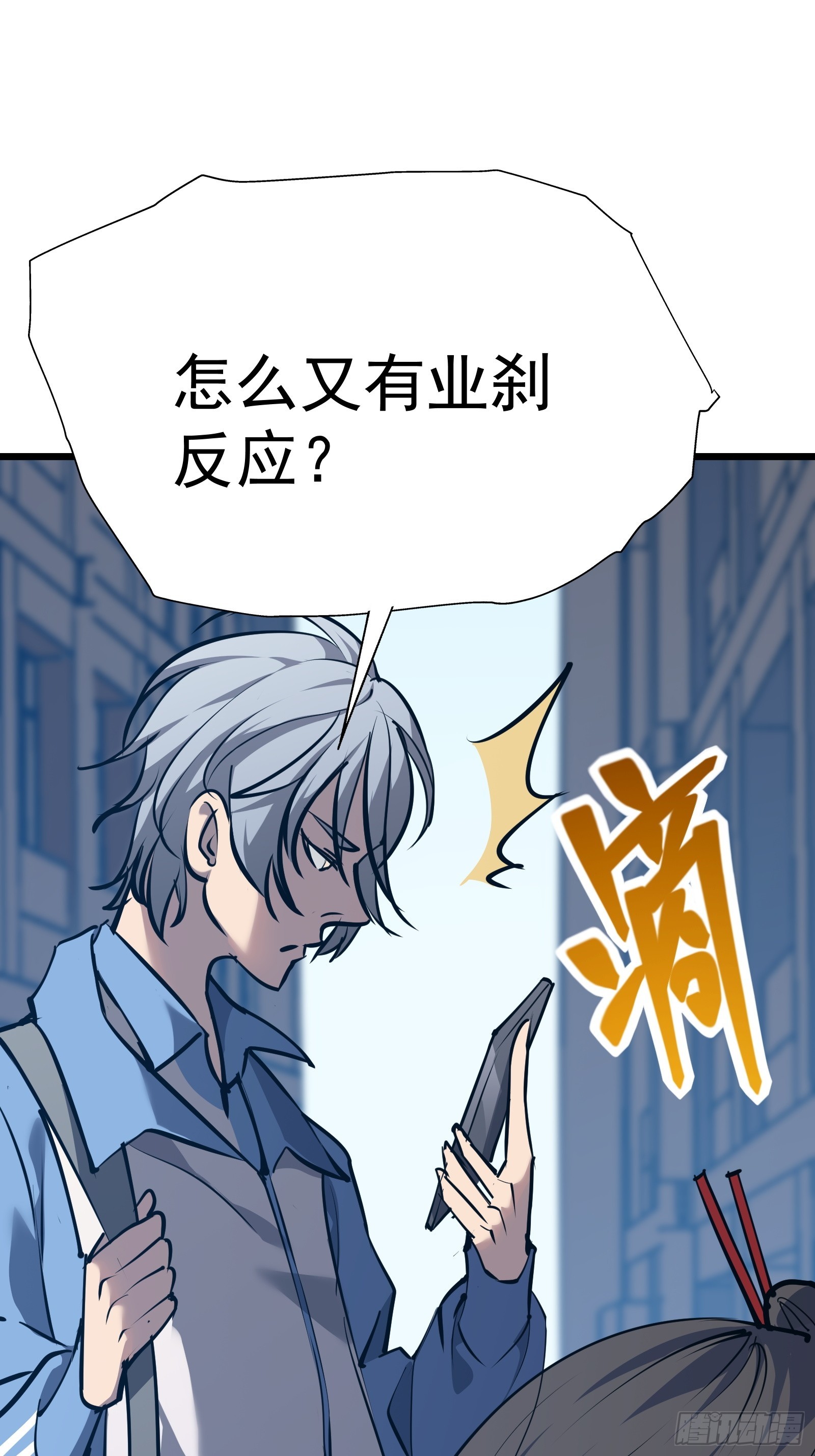 第二十话 尸体惊变36